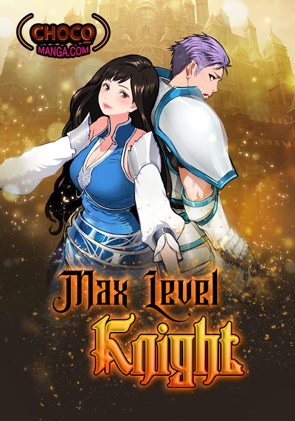 Manga-lc-com อ่านมังงะ อ่านการ์ตูน ออนไลน์ ฟรี Max Level Knight ตอนที่ 1 2 3 4 5 6 7 8 9 10 11 12 13 14 ฟรี ไม่มีโฆษณา Manga-lc - อ่าน มังงะ อ่าน การ์ตูน ออนไลน์ อ่านมังงะ ฟรี