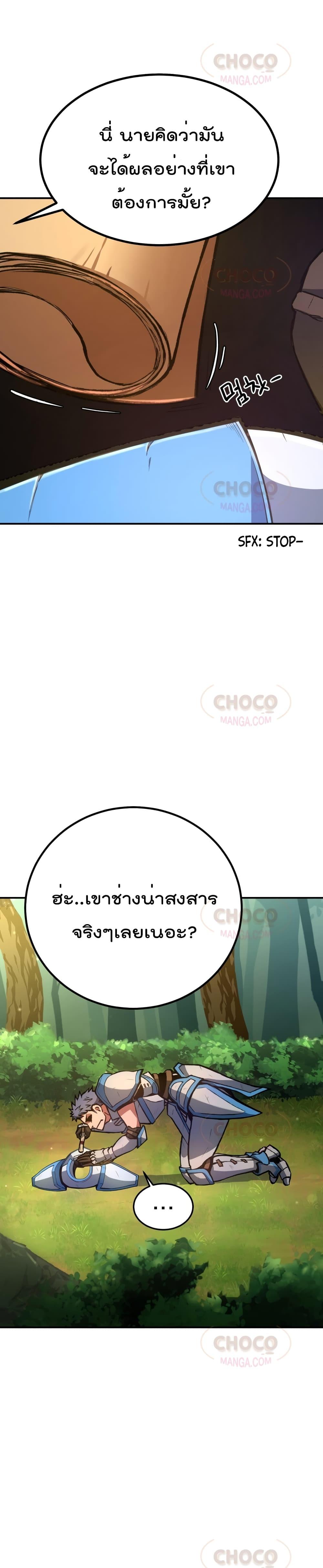 Manga-lc-com อ่านมังงะ อ่านการ์ตูน ออนไลน์ ฟรี Max Level Knight ตอนที่ 1 2 3 4 5 6 7 8 9 10 11 12 13 14 ฟรี ไม่มีโฆษณา Manga-lc - อ่าน มังงะ อ่าน การ์ตูน ออนไลน์ อ่านมังงะ ฟรี