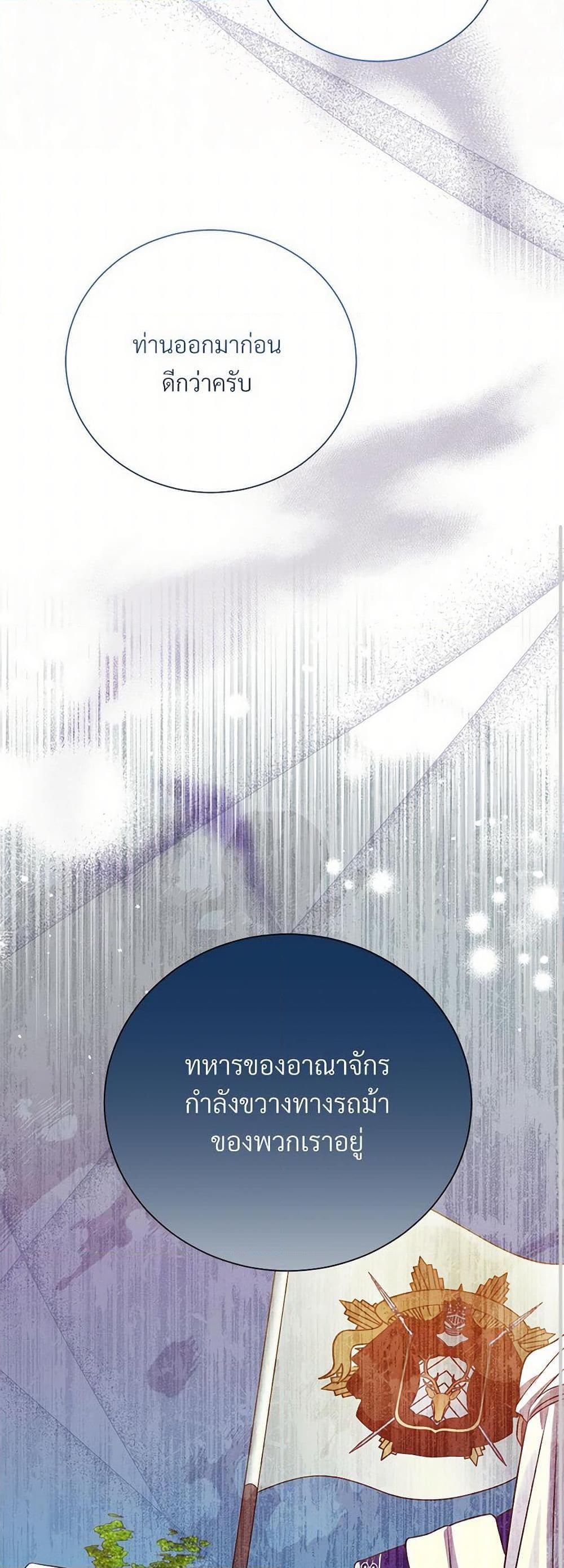 Manga-lc-com อ่านมังงะ อ่านการ์ตูน ออนไลน์ ฟรี I Can’t Keep Up With My Stallion Duke ตอนที่ 1 2 3 4 5 6 7 8 9 10 11 12 13 14 ฟรี ไม่มีโฆษณา Manga-lc - อ่าน มังงะ อ่าน การ์ตูน ออนไลน์ อ่านมังงะ ฟรี