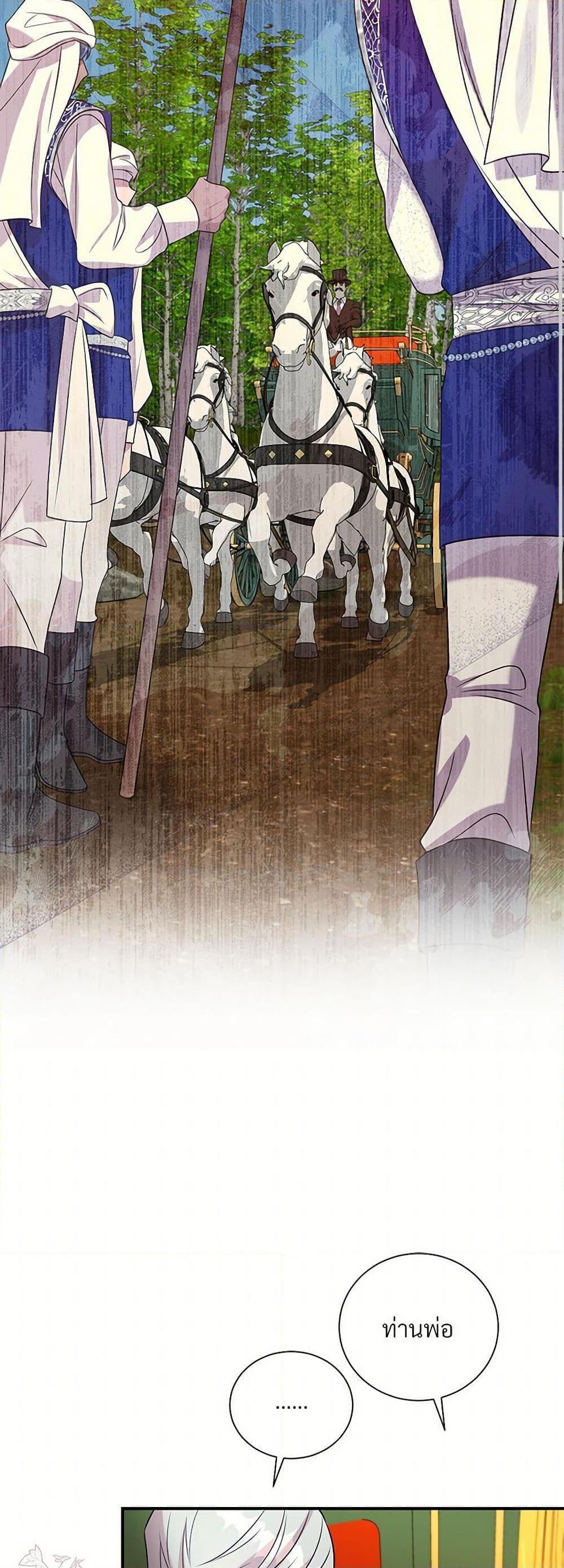 Manga-lc-com อ่านมังงะ อ่านการ์ตูน ออนไลน์ ฟรี I Can’t Keep Up With My Stallion Duke ตอนที่ 1 2 3 4 5 6 7 8 9 10 11 12 13 14 ฟรี ไม่มีโฆษณา Manga-lc - อ่าน มังงะ อ่าน การ์ตูน ออนไลน์ อ่านมังงะ ฟรี