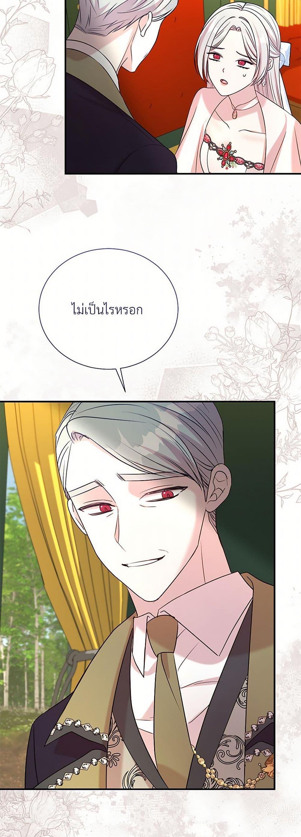 Manga-lc-com อ่านมังงะ อ่านการ์ตูน ออนไลน์ ฟรี I Can’t Keep Up With My Stallion Duke ตอนที่ 1 2 3 4 5 6 7 8 9 10 11 12 13 14 ฟรี ไม่มีโฆษณา Manga-lc - อ่าน มังงะ อ่าน การ์ตูน ออนไลน์ อ่านมังงะ ฟรี