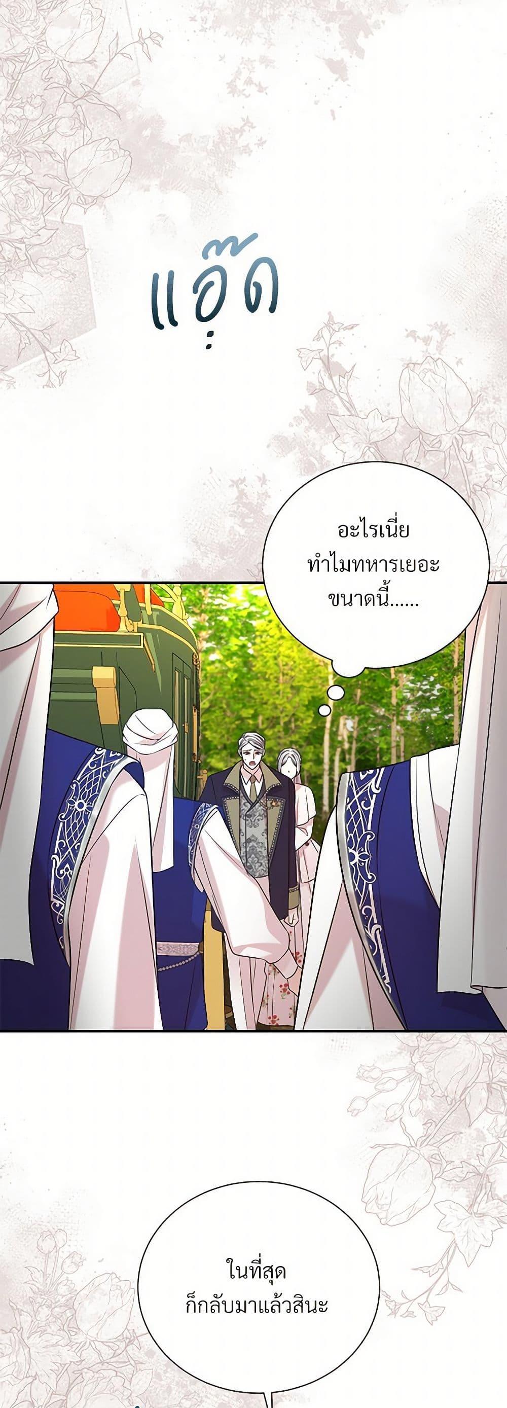 Manga-lc-com อ่านมังงะ อ่านการ์ตูน ออนไลน์ ฟรี I Can’t Keep Up With My Stallion Duke ตอนที่ 1 2 3 4 5 6 7 8 9 10 11 12 13 14 ฟรี ไม่มีโฆษณา Manga-lc - อ่าน มังงะ อ่าน การ์ตูน ออนไลน์ อ่านมังงะ ฟรี