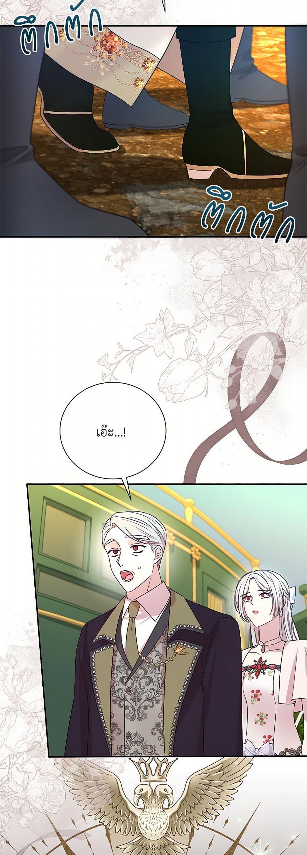 Manga-lc-com อ่านมังงะ อ่านการ์ตูน ออนไลน์ ฟรี I Can’t Keep Up With My Stallion Duke ตอนที่ 1 2 3 4 5 6 7 8 9 10 11 12 13 14 ฟรี ไม่มีโฆษณา Manga-lc - อ่าน มังงะ อ่าน การ์ตูน ออนไลน์ อ่านมังงะ ฟรี