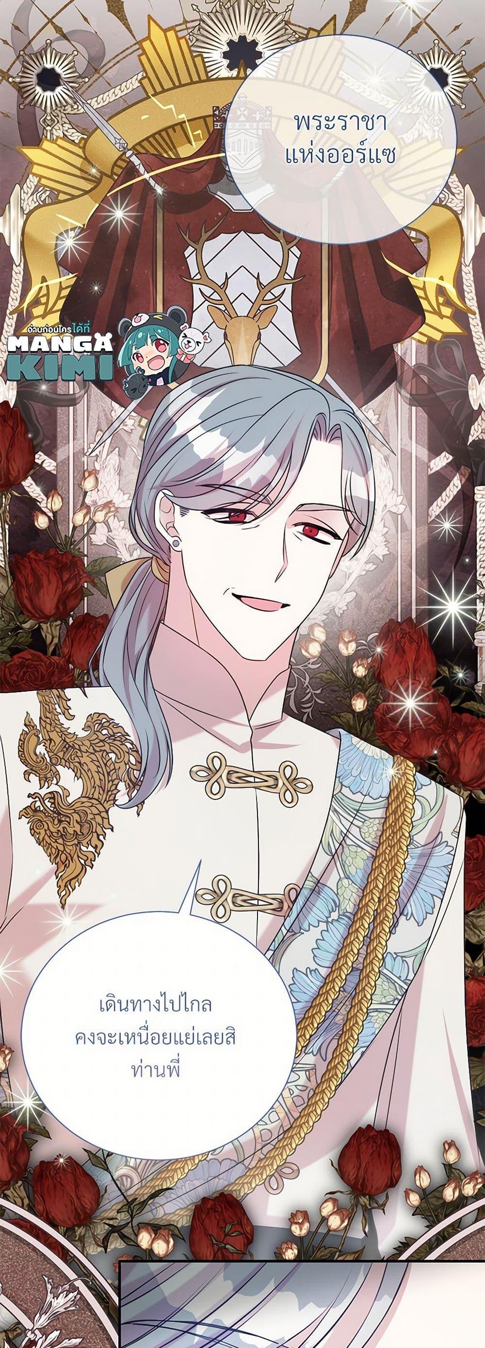 Manga-lc-com อ่านมังงะ อ่านการ์ตูน ออนไลน์ ฟรี I Can’t Keep Up With My Stallion Duke ตอนที่ 1 2 3 4 5 6 7 8 9 10 11 12 13 14 ฟรี ไม่มีโฆษณา Manga-lc - อ่าน มังงะ อ่าน การ์ตูน ออนไลน์ อ่านมังงะ ฟรี