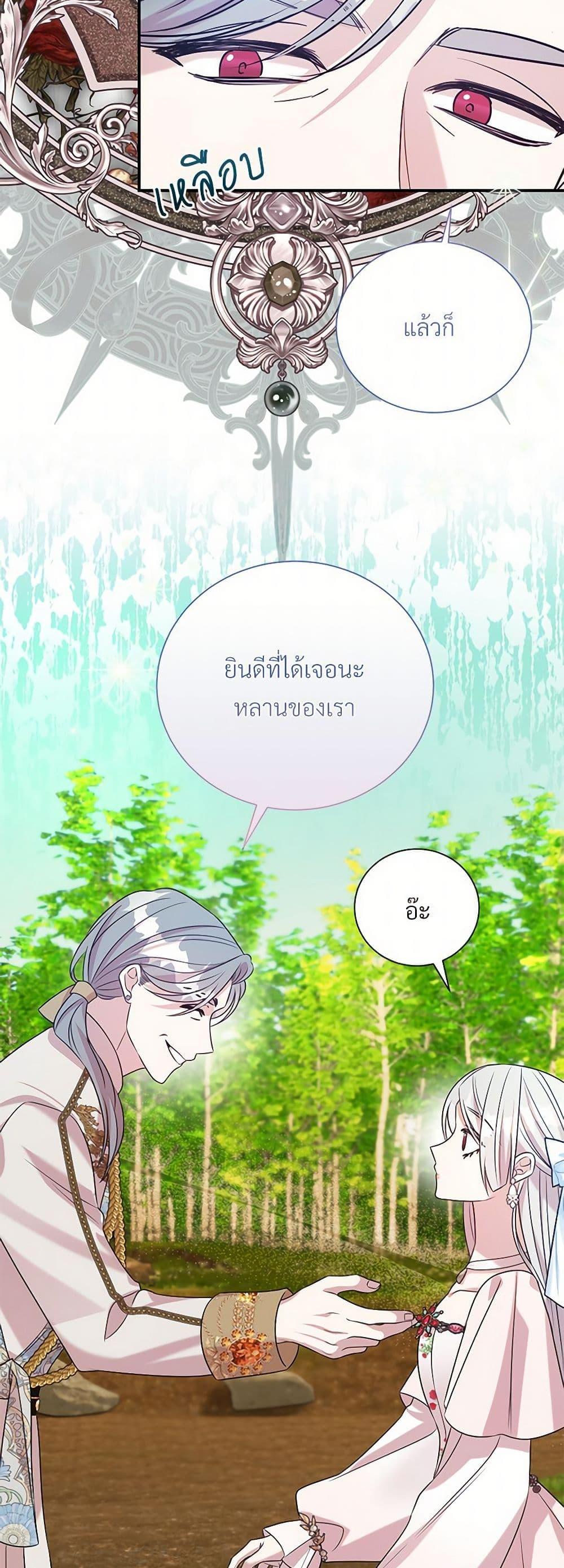 Manga-lc-com อ่านมังงะ อ่านการ์ตูน ออนไลน์ ฟรี I Can’t Keep Up With My Stallion Duke ตอนที่ 1 2 3 4 5 6 7 8 9 10 11 12 13 14 ฟรี ไม่มีโฆษณา Manga-lc - อ่าน มังงะ อ่าน การ์ตูน ออนไลน์ อ่านมังงะ ฟรี