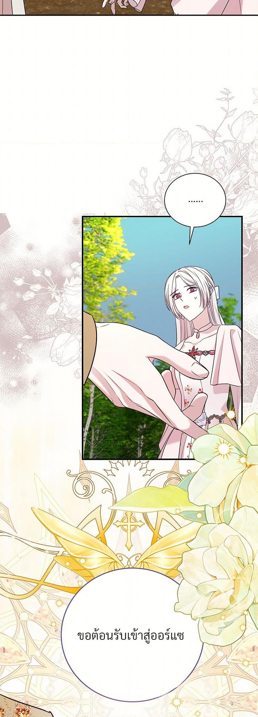 Manga-lc-com อ่านมังงะ อ่านการ์ตูน ออนไลน์ ฟรี I Can’t Keep Up With My Stallion Duke ตอนที่ 1 2 3 4 5 6 7 8 9 10 11 12 13 14 ฟรี ไม่มีโฆษณา Manga-lc - อ่าน มังงะ อ่าน การ์ตูน ออนไลน์ อ่านมังงะ ฟรี