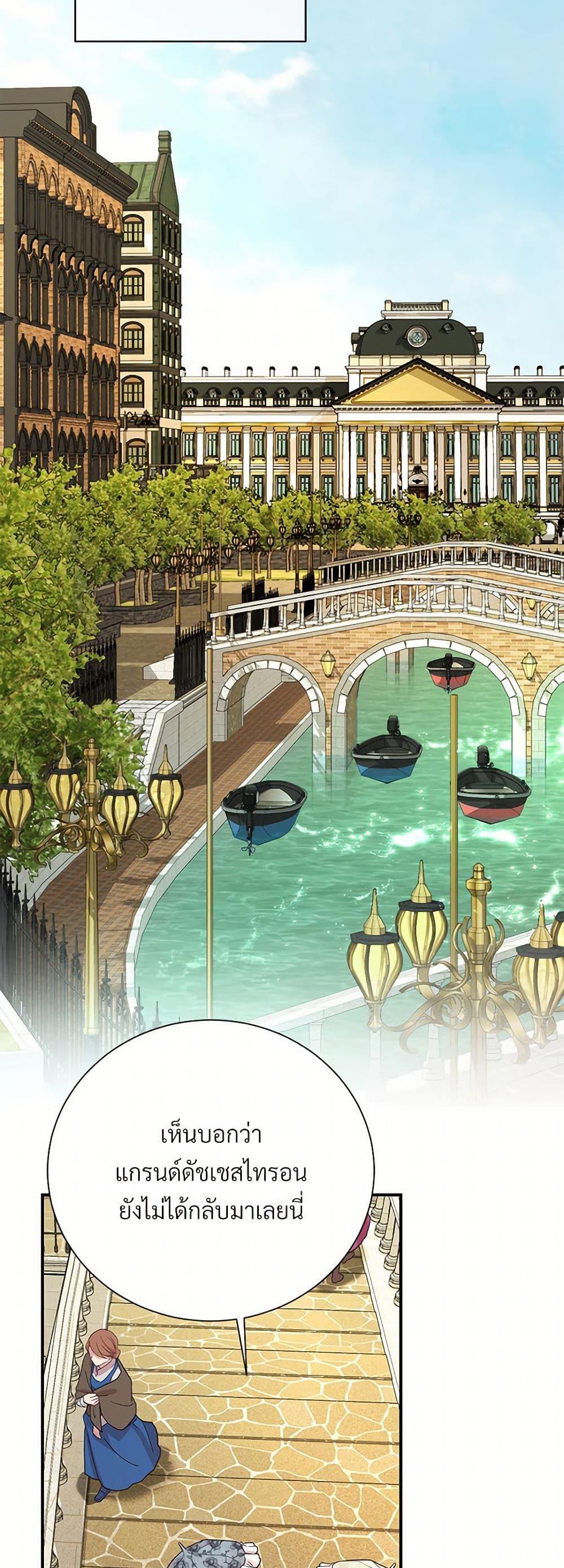 Manga-lc-com อ่านมังงะ อ่านการ์ตูน ออนไลน์ ฟรี I Can’t Keep Up With My Stallion Duke ตอนที่ 1 2 3 4 5 6 7 8 9 10 11 12 13 14 ฟรี ไม่มีโฆษณา Manga-lc - อ่าน มังงะ อ่าน การ์ตูน ออนไลน์ อ่านมังงะ ฟรี