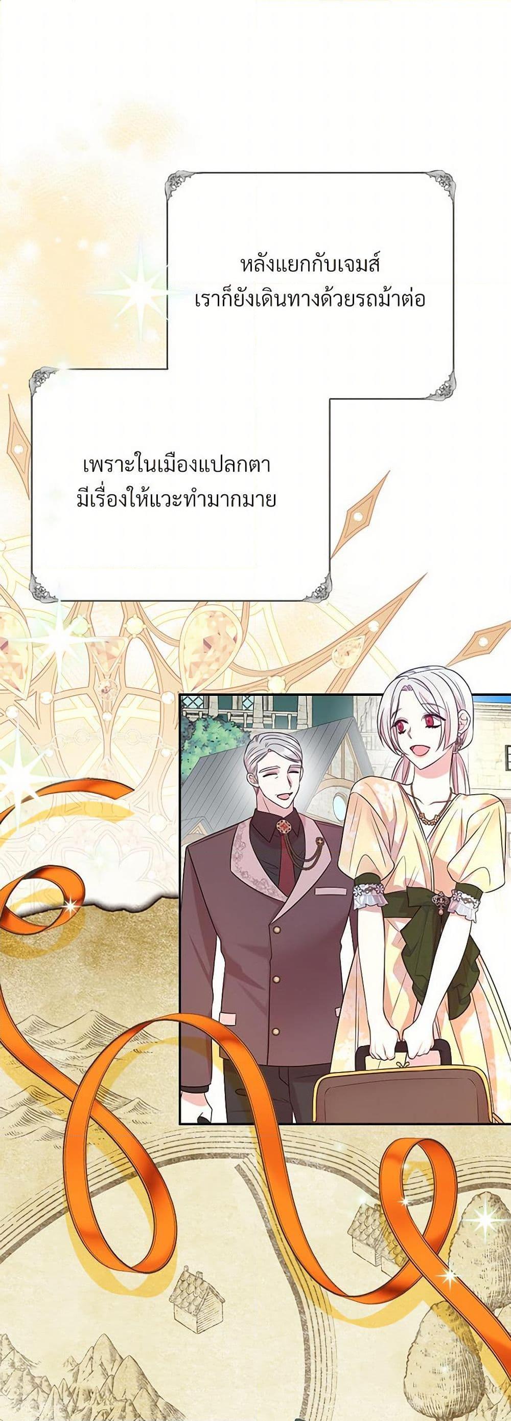 Manga-lc-com อ่านมังงะ อ่านการ์ตูน ออนไลน์ ฟรี I Can’t Keep Up With My Stallion Duke ตอนที่ 1 2 3 4 5 6 7 8 9 10 11 12 13 14 ฟรี ไม่มีโฆษณา Manga-lc - อ่าน มังงะ อ่าน การ์ตูน ออนไลน์ อ่านมังงะ ฟรี