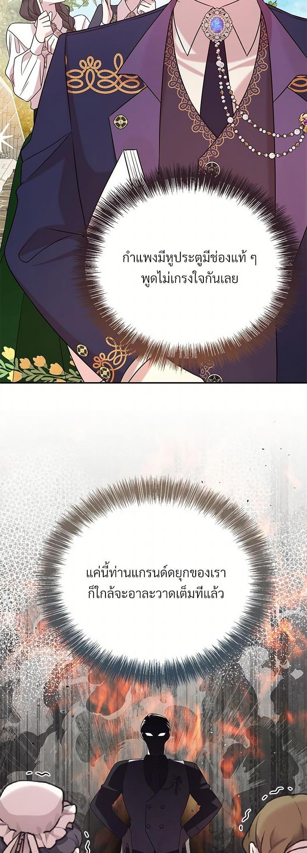 Manga-lc-com อ่านมังงะ อ่านการ์ตูน ออนไลน์ ฟรี I Can’t Keep Up With My Stallion Duke ตอนที่ 1 2 3 4 5 6 7 8 9 10 11 12 13 14 ฟรี ไม่มีโฆษณา Manga-lc - อ่าน มังงะ อ่าน การ์ตูน ออนไลน์ อ่านมังงะ ฟรี