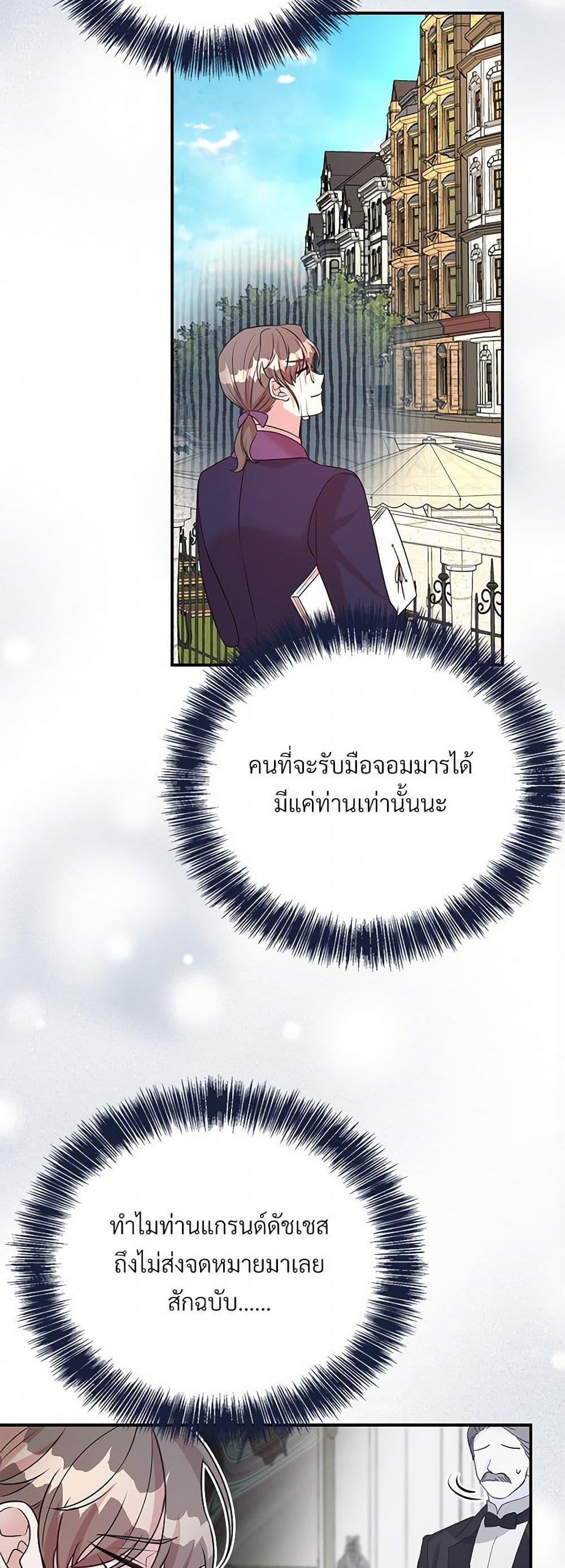 Manga-lc-com อ่านมังงะ อ่านการ์ตูน ออนไลน์ ฟรี I Can’t Keep Up With My Stallion Duke ตอนที่ 1 2 3 4 5 6 7 8 9 10 11 12 13 14 ฟรี ไม่มีโฆษณา Manga-lc - อ่าน มังงะ อ่าน การ์ตูน ออนไลน์ อ่านมังงะ ฟรี