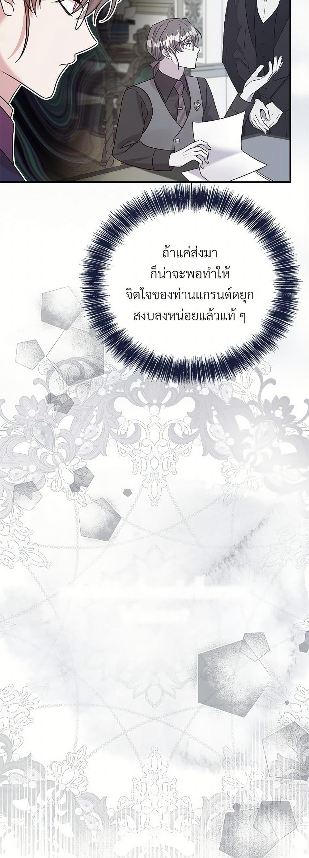 Manga-lc-com อ่านมังงะ อ่านการ์ตูน ออนไลน์ ฟรี I Can’t Keep Up With My Stallion Duke ตอนที่ 1 2 3 4 5 6 7 8 9 10 11 12 13 14 ฟรี ไม่มีโฆษณา Manga-lc - อ่าน มังงะ อ่าน การ์ตูน ออนไลน์ อ่านมังงะ ฟรี