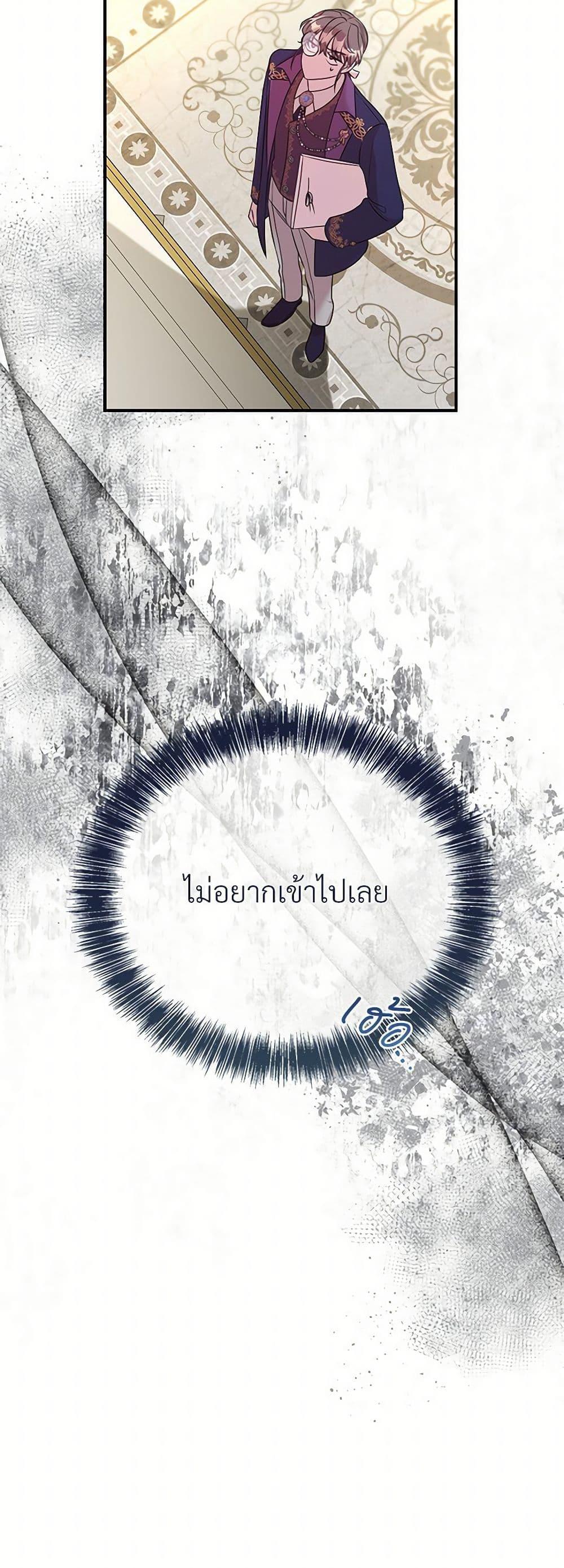 Manga-lc-com อ่านมังงะ อ่านการ์ตูน ออนไลน์ ฟรี I Can’t Keep Up With My Stallion Duke ตอนที่ 1 2 3 4 5 6 7 8 9 10 11 12 13 14 ฟรี ไม่มีโฆษณา Manga-lc - อ่าน มังงะ อ่าน การ์ตูน ออนไลน์ อ่านมังงะ ฟรี