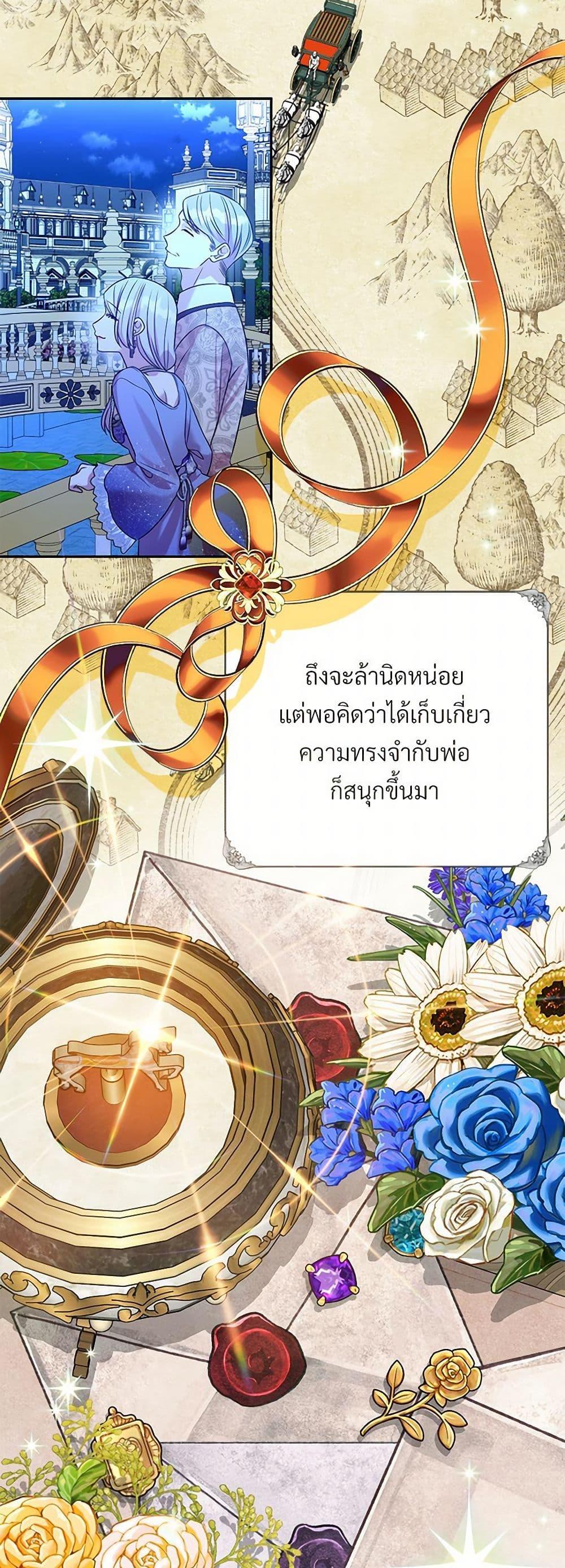 Manga-lc-com อ่านมังงะ อ่านการ์ตูน ออนไลน์ ฟรี I Can’t Keep Up With My Stallion Duke ตอนที่ 1 2 3 4 5 6 7 8 9 10 11 12 13 14 ฟรี ไม่มีโฆษณา Manga-lc - อ่าน มังงะ อ่าน การ์ตูน ออนไลน์ อ่านมังงะ ฟรี