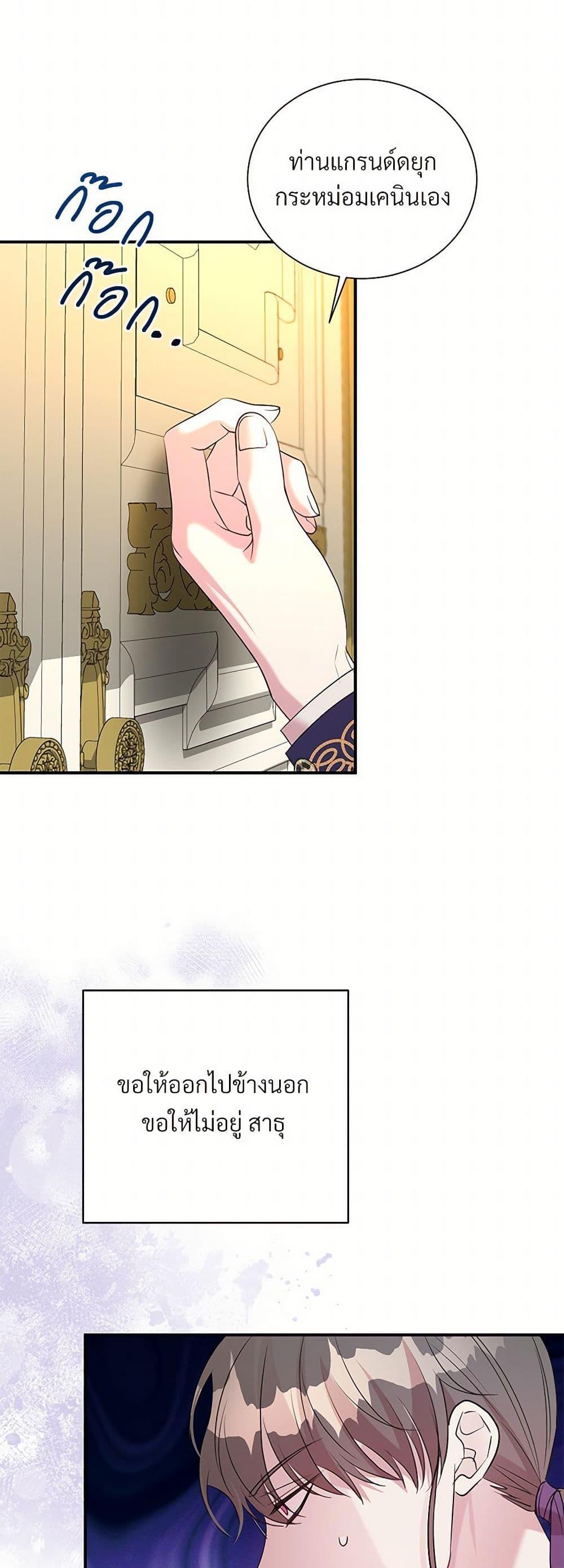 Manga-lc-com อ่านมังงะ อ่านการ์ตูน ออนไลน์ ฟรี I Can’t Keep Up With My Stallion Duke ตอนที่ 1 2 3 4 5 6 7 8 9 10 11 12 13 14 ฟรี ไม่มีโฆษณา Manga-lc - อ่าน มังงะ อ่าน การ์ตูน ออนไลน์ อ่านมังงะ ฟรี