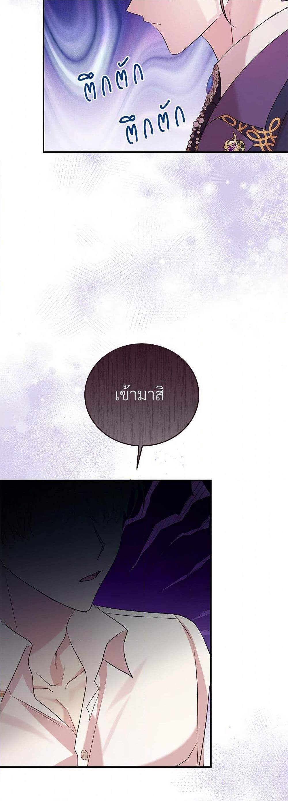 Manga-lc-com อ่านมังงะ อ่านการ์ตูน ออนไลน์ ฟรี I Can’t Keep Up With My Stallion Duke ตอนที่ 1 2 3 4 5 6 7 8 9 10 11 12 13 14 ฟรี ไม่มีโฆษณา Manga-lc - อ่าน มังงะ อ่าน การ์ตูน ออนไลน์ อ่านมังงะ ฟรี