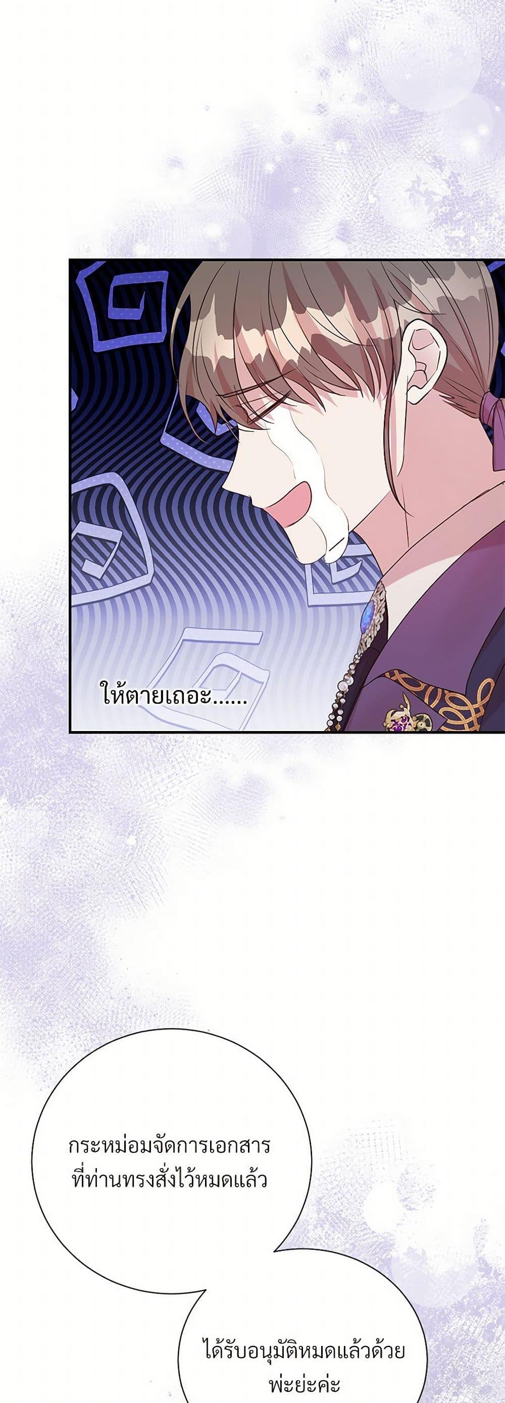 Manga-lc-com อ่านมังงะ อ่านการ์ตูน ออนไลน์ ฟรี I Can’t Keep Up With My Stallion Duke ตอนที่ 1 2 3 4 5 6 7 8 9 10 11 12 13 14 ฟรี ไม่มีโฆษณา Manga-lc - อ่าน มังงะ อ่าน การ์ตูน ออนไลน์ อ่านมังงะ ฟรี