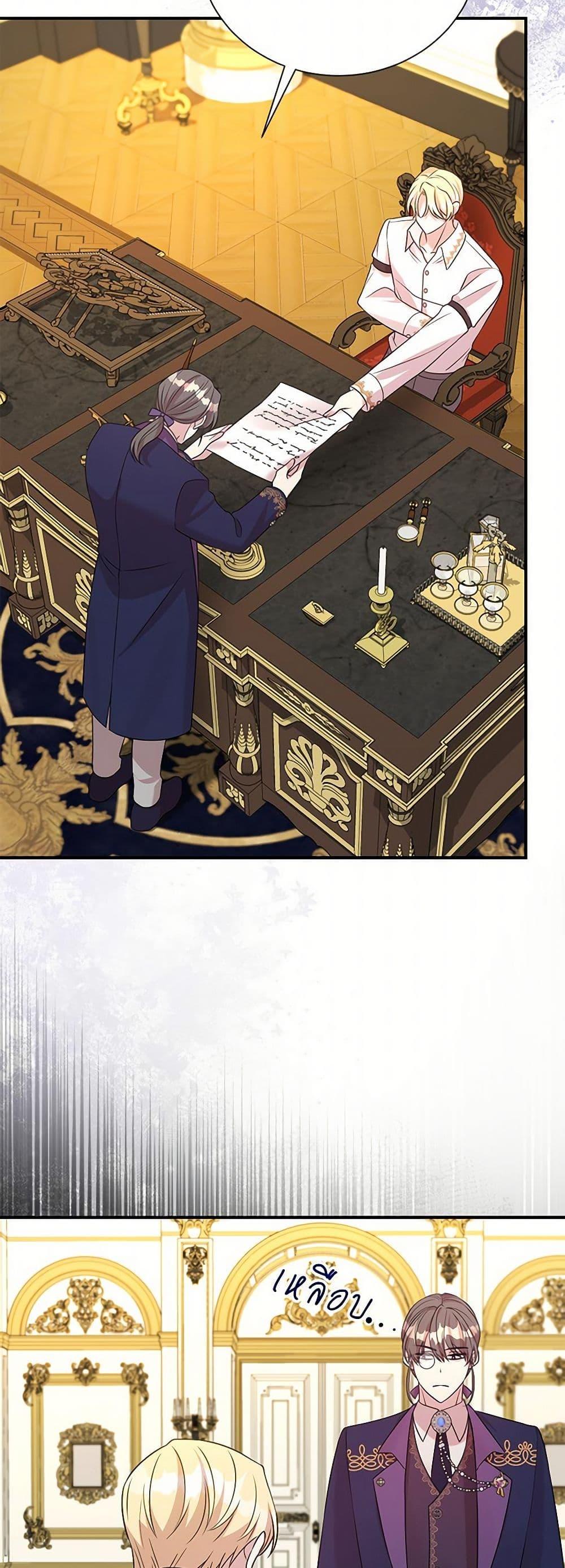 Manga-lc-com อ่านมังงะ อ่านการ์ตูน ออนไลน์ ฟรี I Can’t Keep Up With My Stallion Duke ตอนที่ 1 2 3 4 5 6 7 8 9 10 11 12 13 14 ฟรี ไม่มีโฆษณา Manga-lc - อ่าน มังงะ อ่าน การ์ตูน ออนไลน์ อ่านมังงะ ฟรี