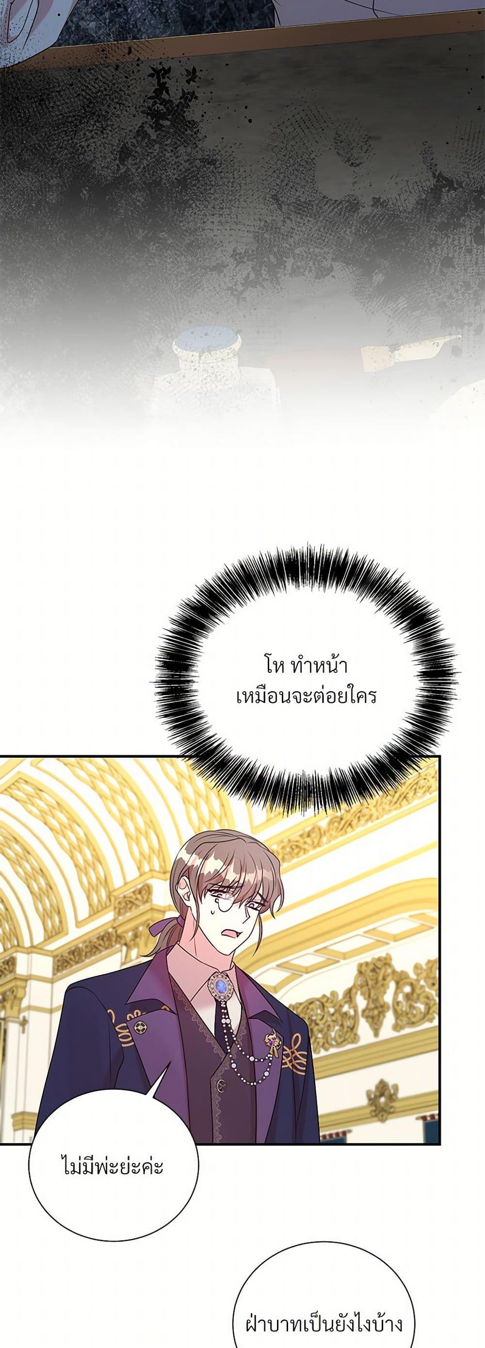 Manga-lc-com อ่านมังงะ อ่านการ์ตูน ออนไลน์ ฟรี I Can’t Keep Up With My Stallion Duke ตอนที่ 1 2 3 4 5 6 7 8 9 10 11 12 13 14 ฟรี ไม่มีโฆษณา Manga-lc - อ่าน มังงะ อ่าน การ์ตูน ออนไลน์ อ่านมังงะ ฟรี