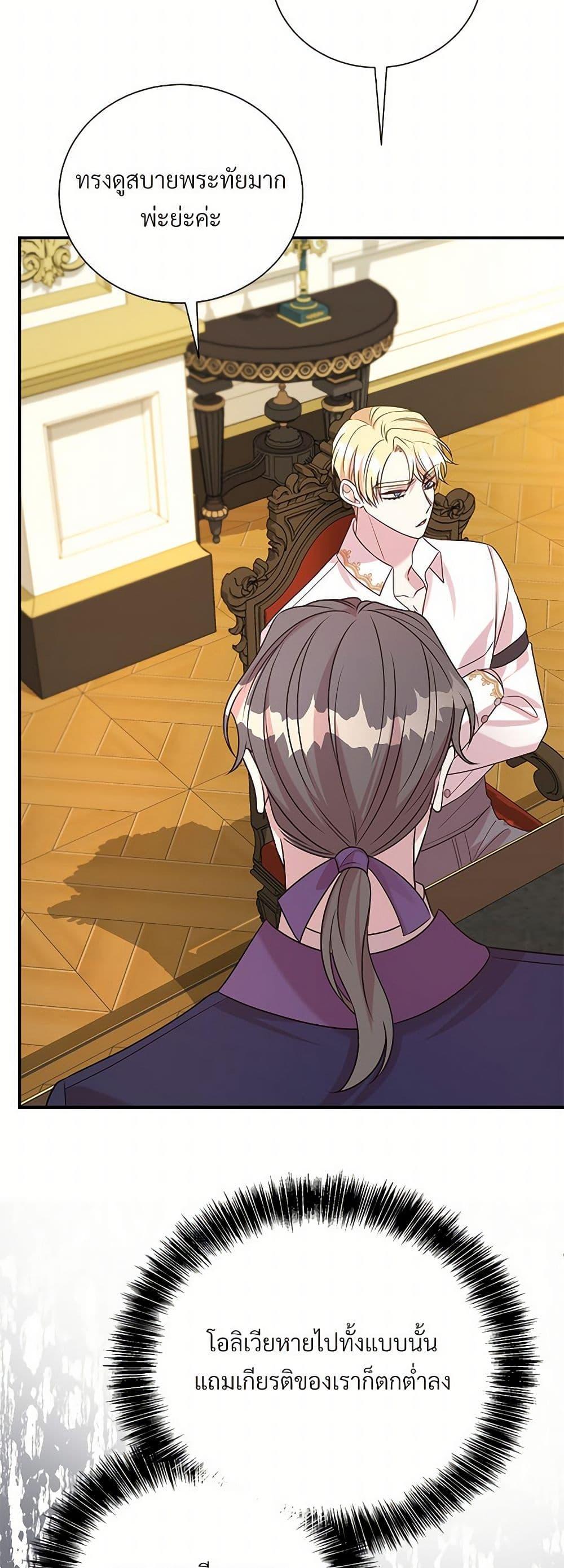 Manga-lc-com อ่านมังงะ อ่านการ์ตูน ออนไลน์ ฟรี I Can’t Keep Up With My Stallion Duke ตอนที่ 1 2 3 4 5 6 7 8 9 10 11 12 13 14 ฟรี ไม่มีโฆษณา Manga-lc - อ่าน มังงะ อ่าน การ์ตูน ออนไลน์ อ่านมังงะ ฟรี