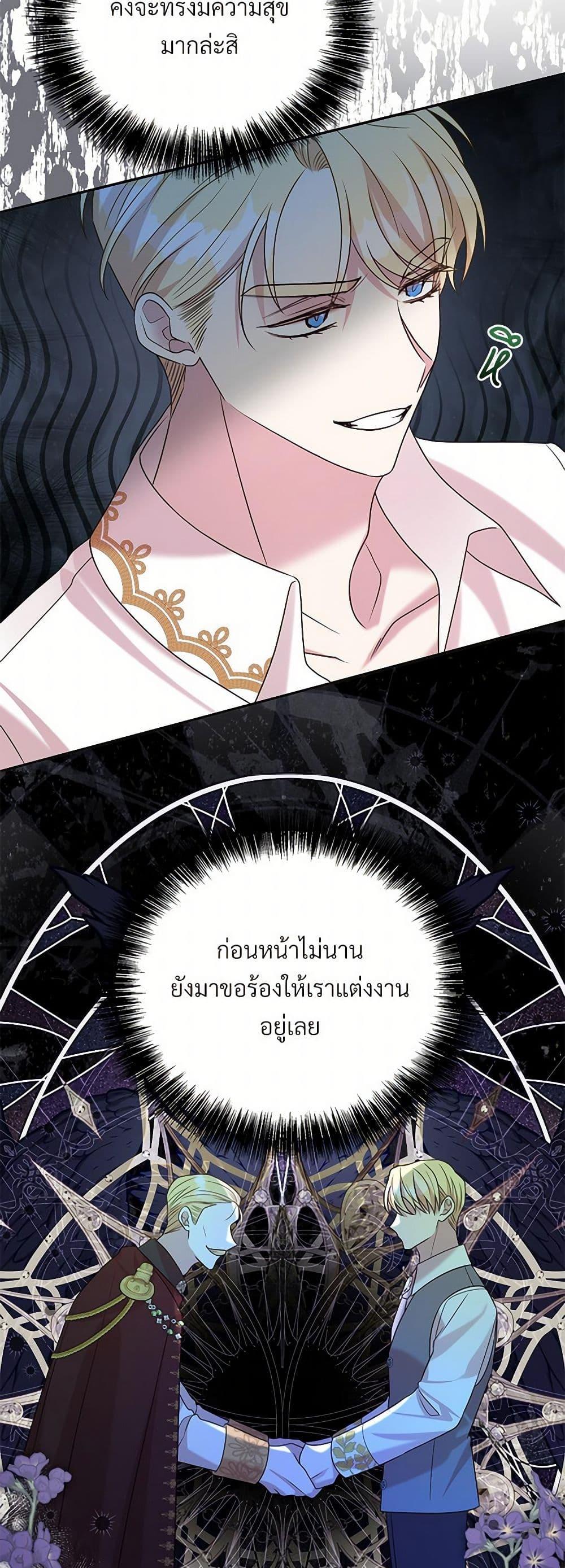 Manga-lc-com อ่านมังงะ อ่านการ์ตูน ออนไลน์ ฟรี I Can’t Keep Up With My Stallion Duke ตอนที่ 1 2 3 4 5 6 7 8 9 10 11 12 13 14 ฟรี ไม่มีโฆษณา Manga-lc - อ่าน มังงะ อ่าน การ์ตูน ออนไลน์ อ่านมังงะ ฟรี