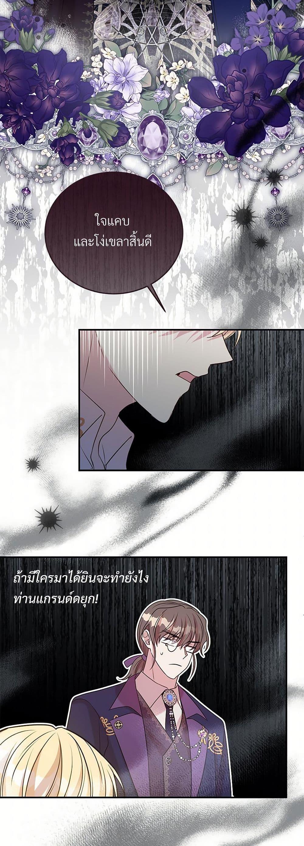 Manga-lc-com อ่านมังงะ อ่านการ์ตูน ออนไลน์ ฟรี I Can’t Keep Up With My Stallion Duke ตอนที่ 1 2 3 4 5 6 7 8 9 10 11 12 13 14 ฟรี ไม่มีโฆษณา Manga-lc - อ่าน มังงะ อ่าน การ์ตูน ออนไลน์ อ่านมังงะ ฟรี