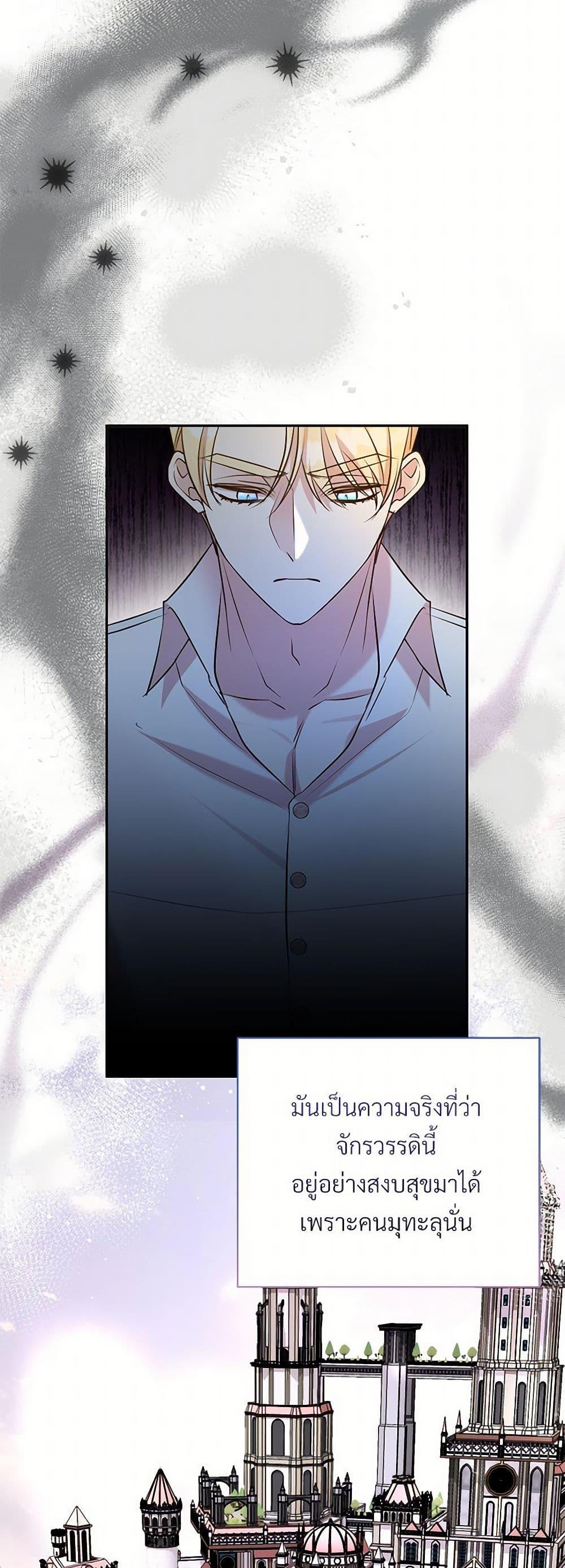 Manga-lc-com อ่านมังงะ อ่านการ์ตูน ออนไลน์ ฟรี I Can’t Keep Up With My Stallion Duke ตอนที่ 1 2 3 4 5 6 7 8 9 10 11 12 13 14 ฟรี ไม่มีโฆษณา Manga-lc - อ่าน มังงะ อ่าน การ์ตูน ออนไลน์ อ่านมังงะ ฟรี