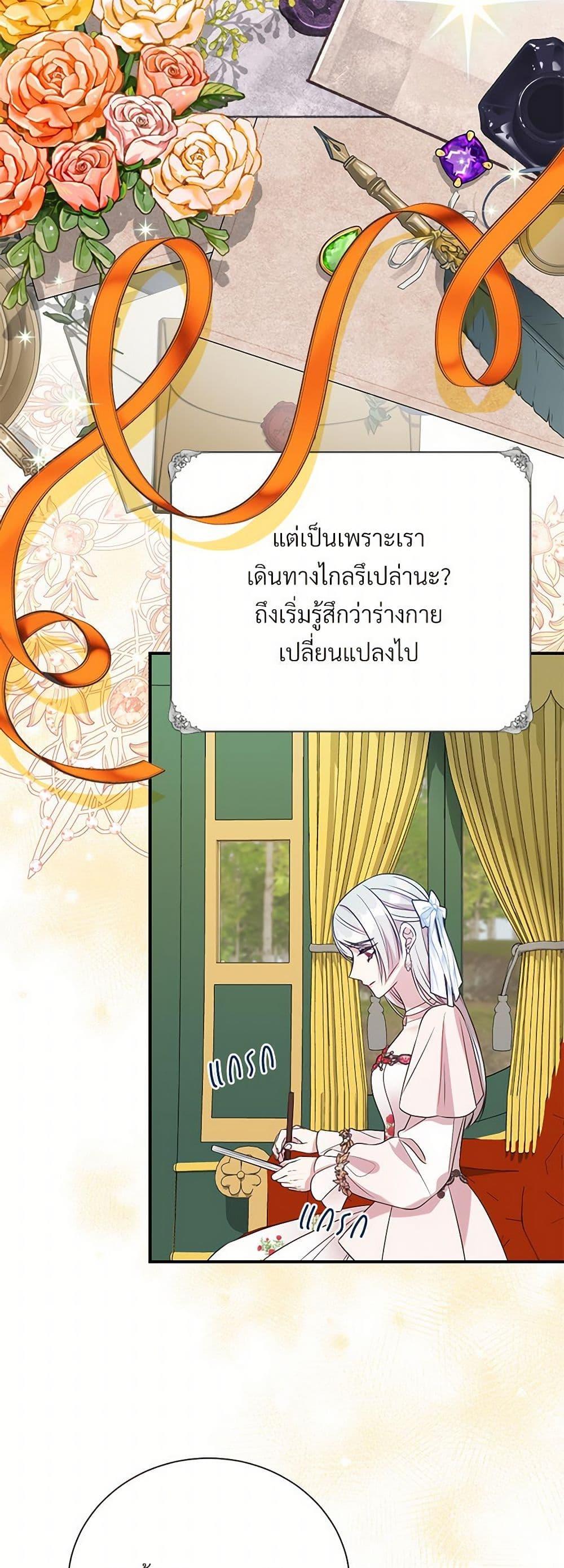 Manga-lc-com อ่านมังงะ อ่านการ์ตูน ออนไลน์ ฟรี I Can’t Keep Up With My Stallion Duke ตอนที่ 1 2 3 4 5 6 7 8 9 10 11 12 13 14 ฟรี ไม่มีโฆษณา Manga-lc - อ่าน มังงะ อ่าน การ์ตูน ออนไลน์ อ่านมังงะ ฟรี