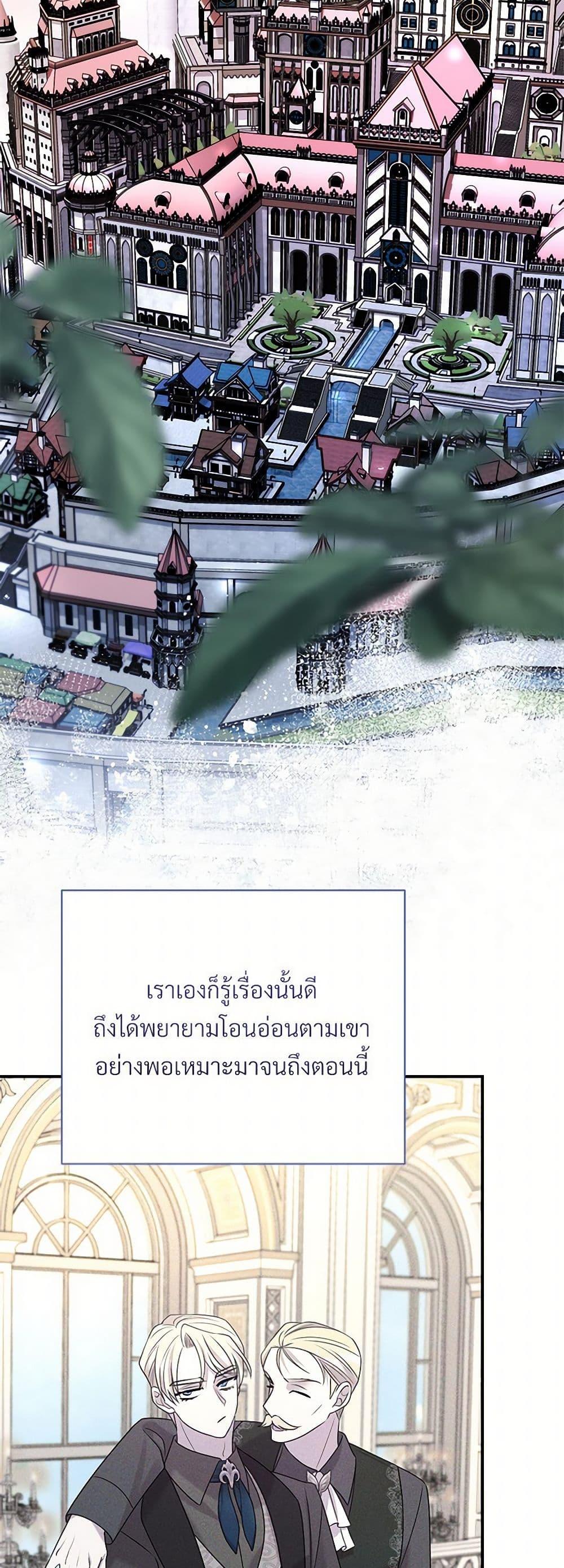 Manga-lc-com อ่านมังงะ อ่านการ์ตูน ออนไลน์ ฟรี I Can’t Keep Up With My Stallion Duke ตอนที่ 1 2 3 4 5 6 7 8 9 10 11 12 13 14 ฟรี ไม่มีโฆษณา Manga-lc - อ่าน มังงะ อ่าน การ์ตูน ออนไลน์ อ่านมังงะ ฟรี