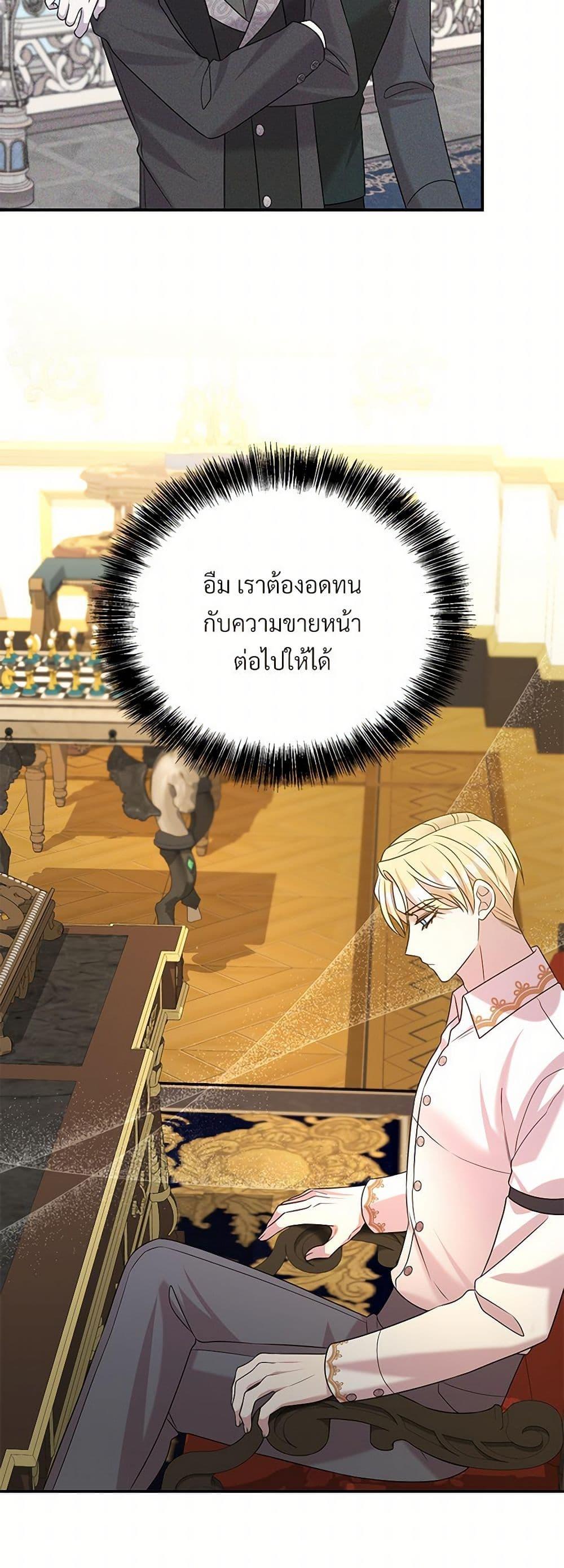 Manga-lc-com อ่านมังงะ อ่านการ์ตูน ออนไลน์ ฟรี I Can’t Keep Up With My Stallion Duke ตอนที่ 1 2 3 4 5 6 7 8 9 10 11 12 13 14 ฟรี ไม่มีโฆษณา Manga-lc - อ่าน มังงะ อ่าน การ์ตูน ออนไลน์ อ่านมังงะ ฟรี