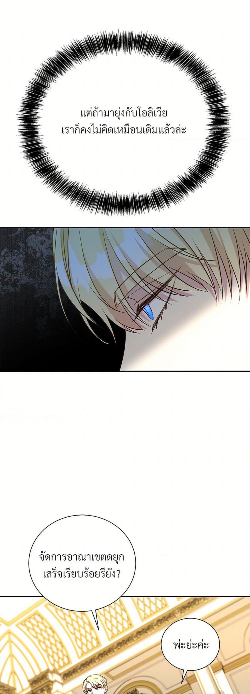 Manga-lc-com อ่านมังงะ อ่านการ์ตูน ออนไลน์ ฟรี I Can’t Keep Up With My Stallion Duke ตอนที่ 1 2 3 4 5 6 7 8 9 10 11 12 13 14 ฟรี ไม่มีโฆษณา Manga-lc - อ่าน มังงะ อ่าน การ์ตูน ออนไลน์ อ่านมังงะ ฟรี