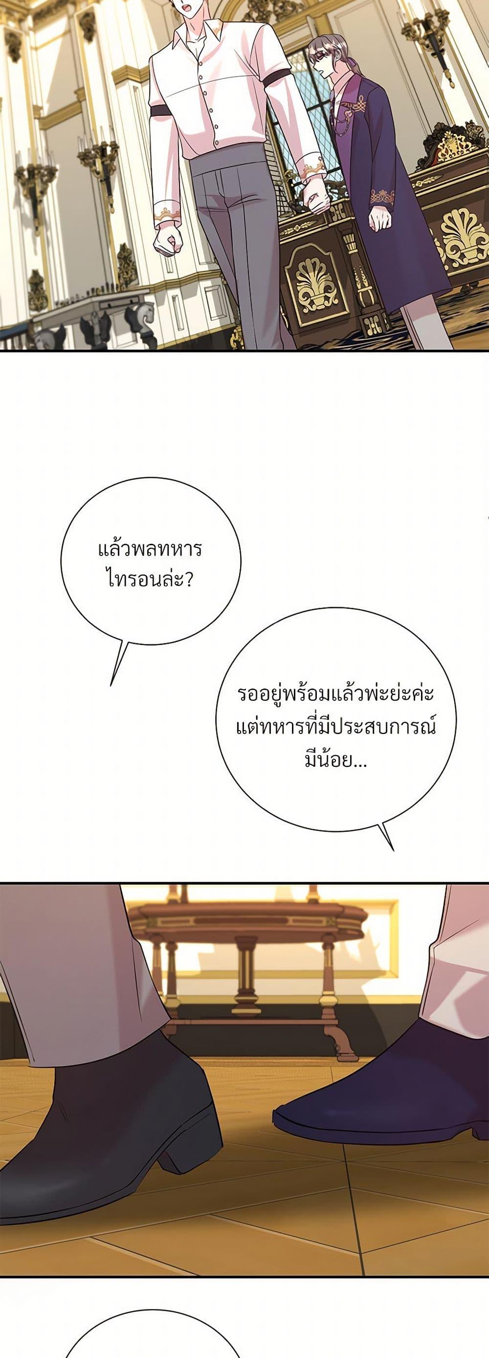 Manga-lc-com อ่านมังงะ อ่านการ์ตูน ออนไลน์ ฟรี I Can’t Keep Up With My Stallion Duke ตอนที่ 1 2 3 4 5 6 7 8 9 10 11 12 13 14 ฟรี ไม่มีโฆษณา Manga-lc - อ่าน มังงะ อ่าน การ์ตูน ออนไลน์ อ่านมังงะ ฟรี