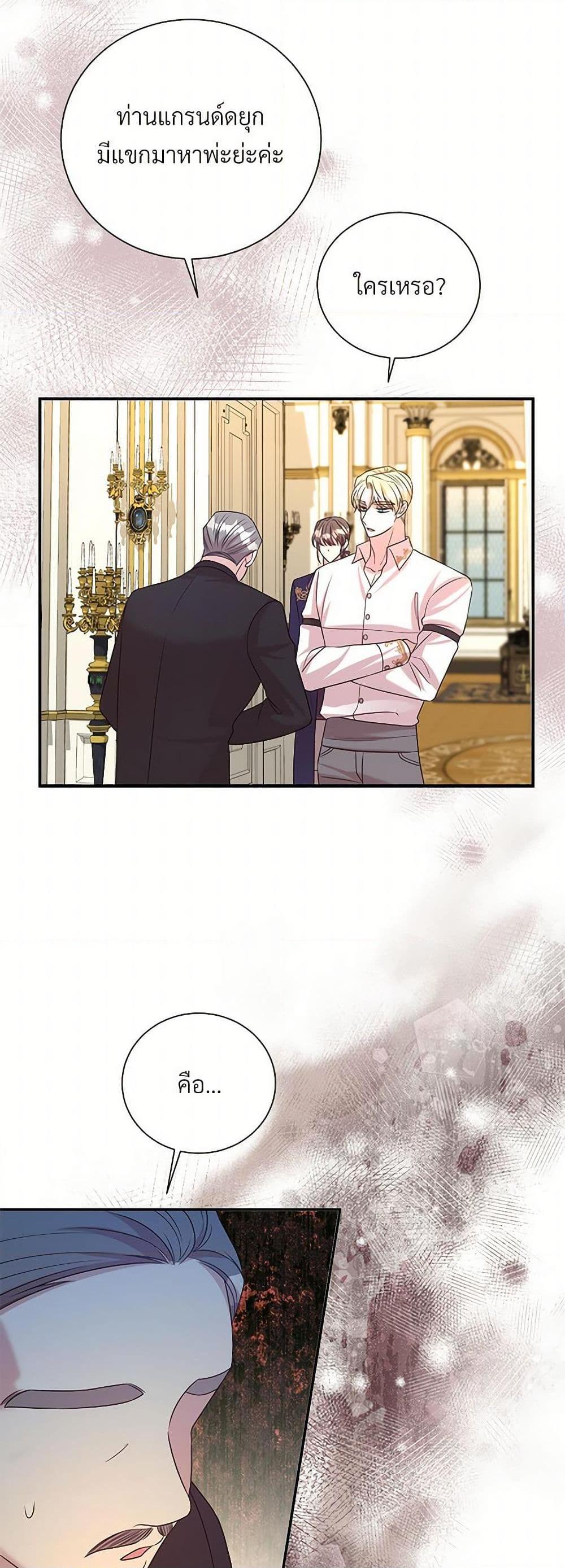 Manga-lc-com อ่านมังงะ อ่านการ์ตูน ออนไลน์ ฟรี I Can’t Keep Up With My Stallion Duke ตอนที่ 1 2 3 4 5 6 7 8 9 10 11 12 13 14 ฟรี ไม่มีโฆษณา Manga-lc - อ่าน มังงะ อ่าน การ์ตูน ออนไลน์ อ่านมังงะ ฟรี
