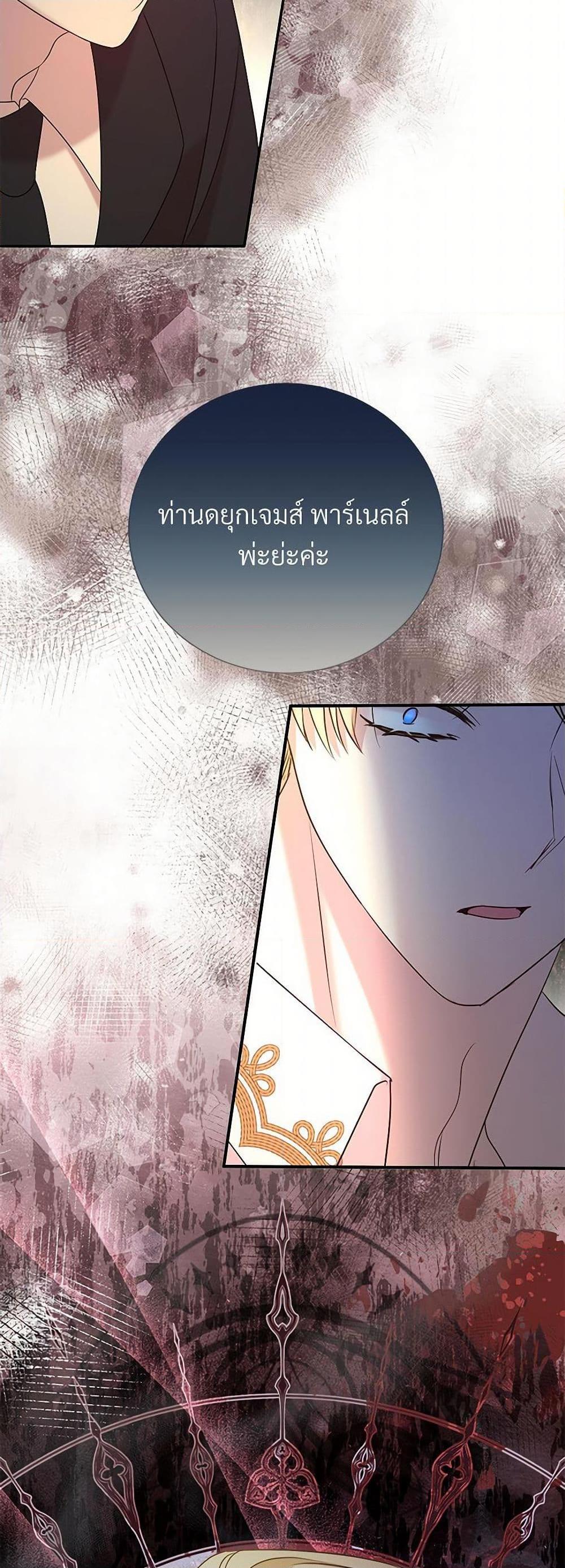 Manga-lc-com อ่านมังงะ อ่านการ์ตูน ออนไลน์ ฟรี I Can’t Keep Up With My Stallion Duke ตอนที่ 1 2 3 4 5 6 7 8 9 10 11 12 13 14 ฟรี ไม่มีโฆษณา Manga-lc - อ่าน มังงะ อ่าน การ์ตูน ออนไลน์ อ่านมังงะ ฟรี