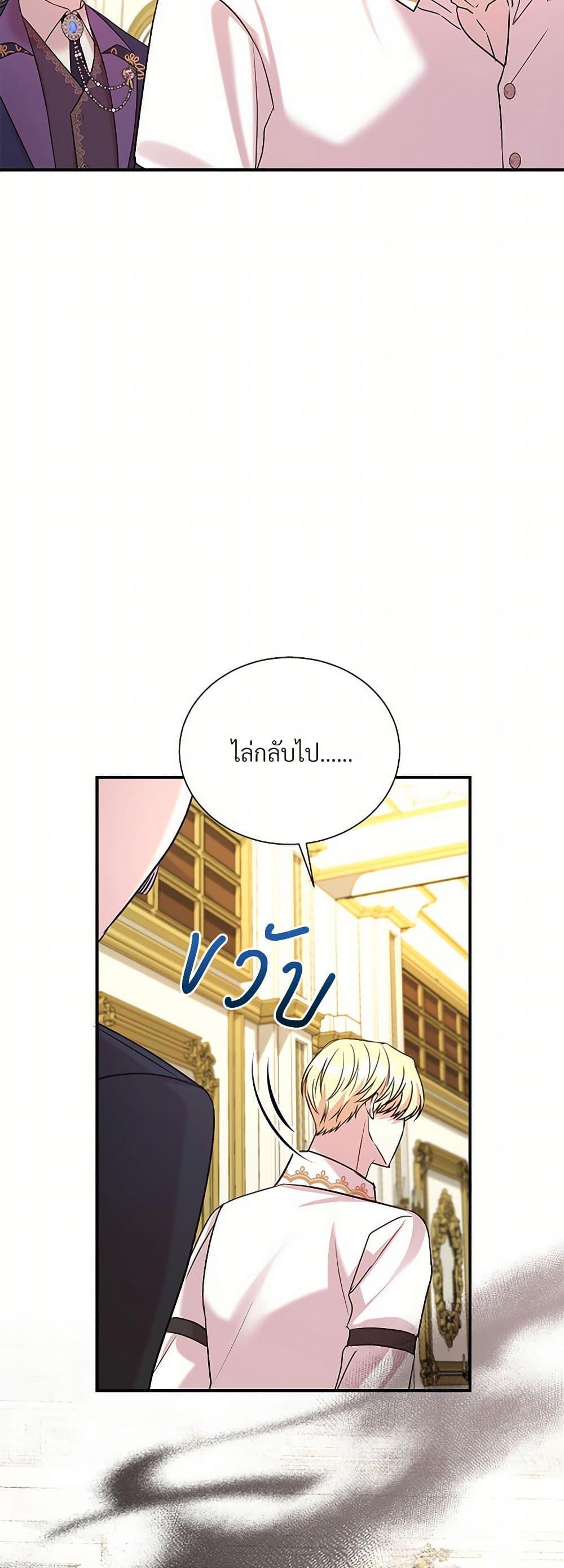 Manga-lc-com อ่านมังงะ อ่านการ์ตูน ออนไลน์ ฟรี I Can’t Keep Up With My Stallion Duke ตอนที่ 1 2 3 4 5 6 7 8 9 10 11 12 13 14 ฟรี ไม่มีโฆษณา Manga-lc - อ่าน มังงะ อ่าน การ์ตูน ออนไลน์ อ่านมังงะ ฟรี