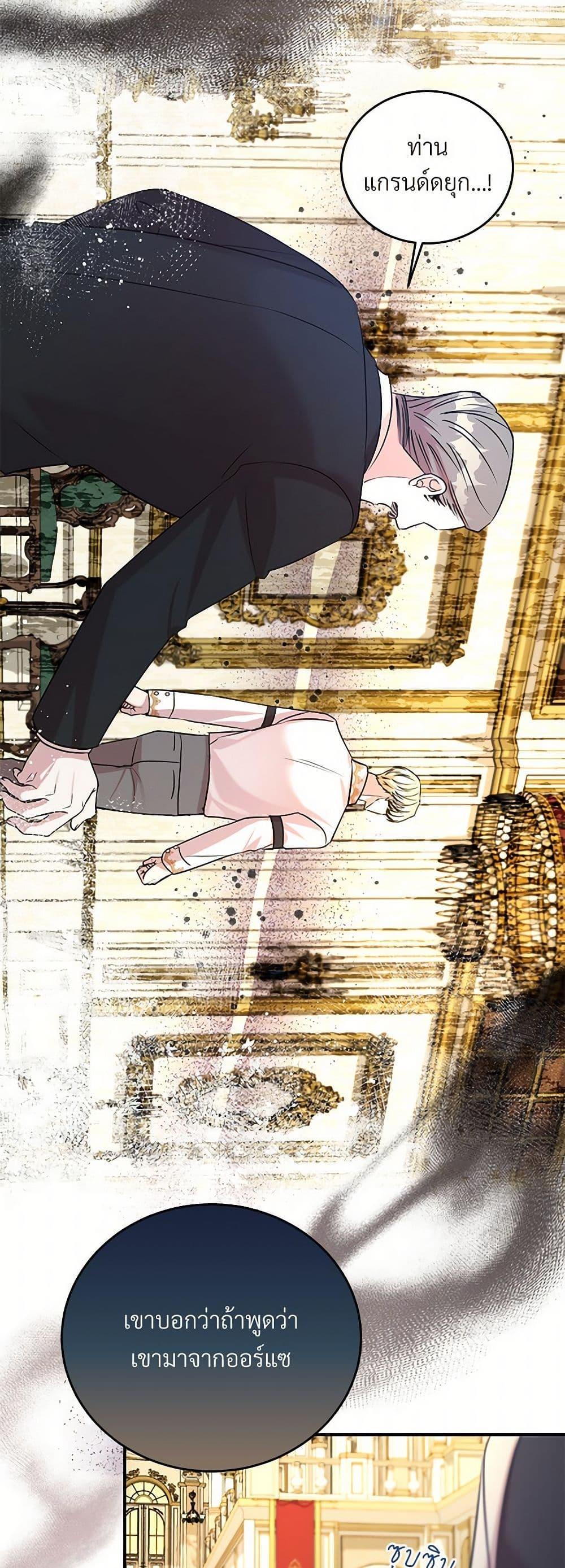 Manga-lc-com อ่านมังงะ อ่านการ์ตูน ออนไลน์ ฟรี I Can’t Keep Up With My Stallion Duke ตอนที่ 1 2 3 4 5 6 7 8 9 10 11 12 13 14 ฟรี ไม่มีโฆษณา Manga-lc - อ่าน มังงะ อ่าน การ์ตูน ออนไลน์ อ่านมังงะ ฟรี