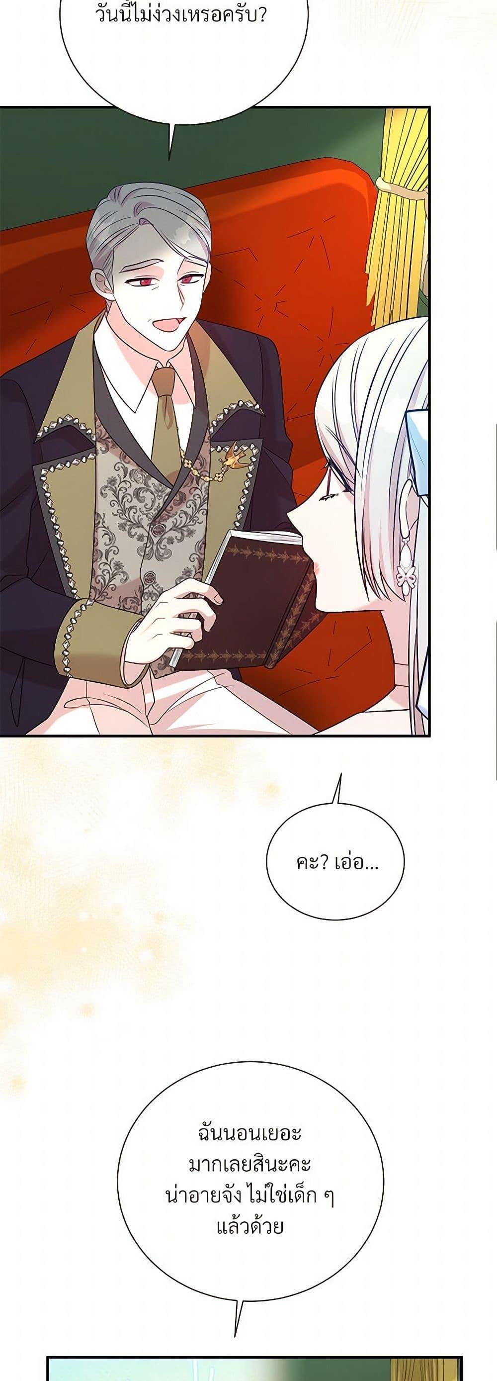 Manga-lc-com อ่านมังงะ อ่านการ์ตูน ออนไลน์ ฟรี I Can’t Keep Up With My Stallion Duke ตอนที่ 1 2 3 4 5 6 7 8 9 10 11 12 13 14 ฟรี ไม่มีโฆษณา Manga-lc - อ่าน มังงะ อ่าน การ์ตูน ออนไลน์ อ่านมังงะ ฟรี
