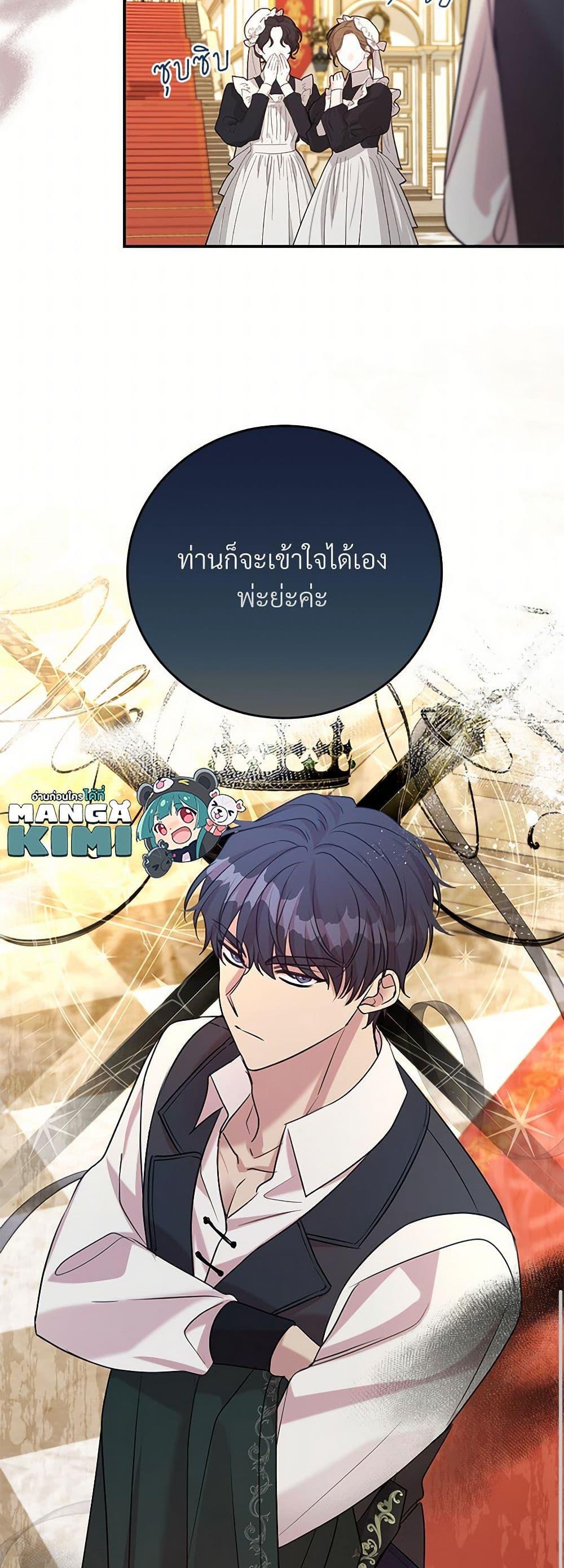 Manga-lc-com อ่านมังงะ อ่านการ์ตูน ออนไลน์ ฟรี I Can’t Keep Up With My Stallion Duke ตอนที่ 1 2 3 4 5 6 7 8 9 10 11 12 13 14 ฟรี ไม่มีโฆษณา Manga-lc - อ่าน มังงะ อ่าน การ์ตูน ออนไลน์ อ่านมังงะ ฟรี