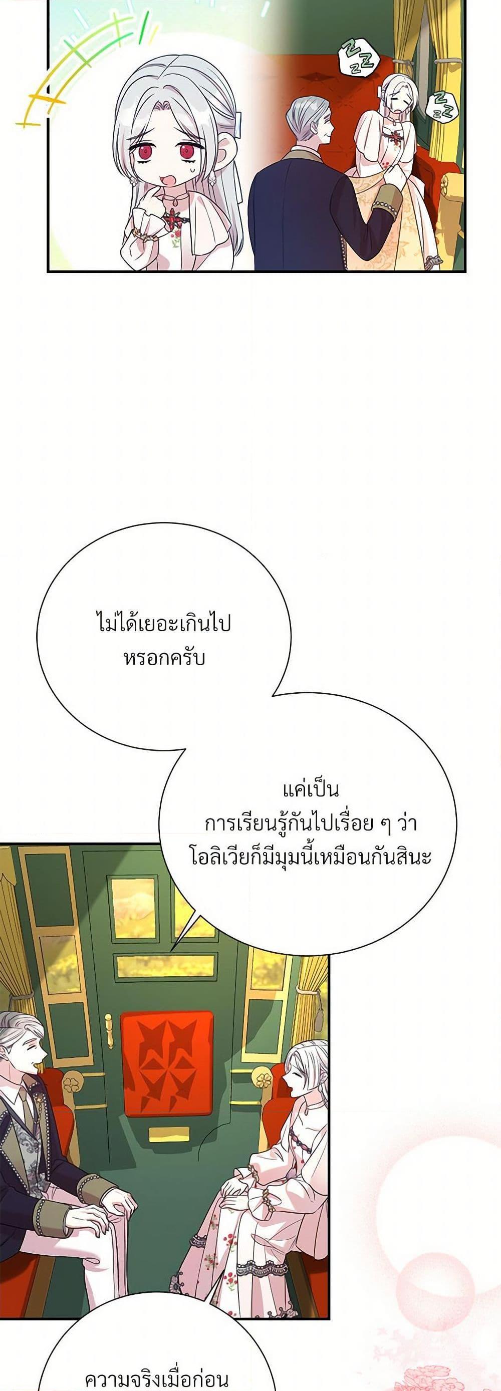 Manga-lc-com อ่านมังงะ อ่านการ์ตูน ออนไลน์ ฟรี I Can’t Keep Up With My Stallion Duke ตอนที่ 1 2 3 4 5 6 7 8 9 10 11 12 13 14 ฟรี ไม่มีโฆษณา Manga-lc - อ่าน มังงะ อ่าน การ์ตูน ออนไลน์ อ่านมังงะ ฟรี