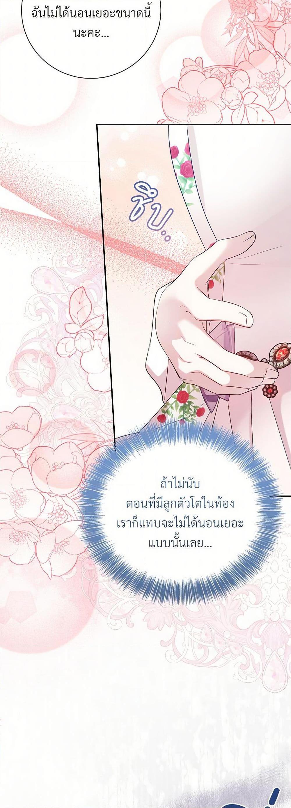 Manga-lc-com อ่านมังงะ อ่านการ์ตูน ออนไลน์ ฟรี I Can’t Keep Up With My Stallion Duke ตอนที่ 1 2 3 4 5 6 7 8 9 10 11 12 13 14 ฟรี ไม่มีโฆษณา Manga-lc - อ่าน มังงะ อ่าน การ์ตูน ออนไลน์ อ่านมังงะ ฟรี