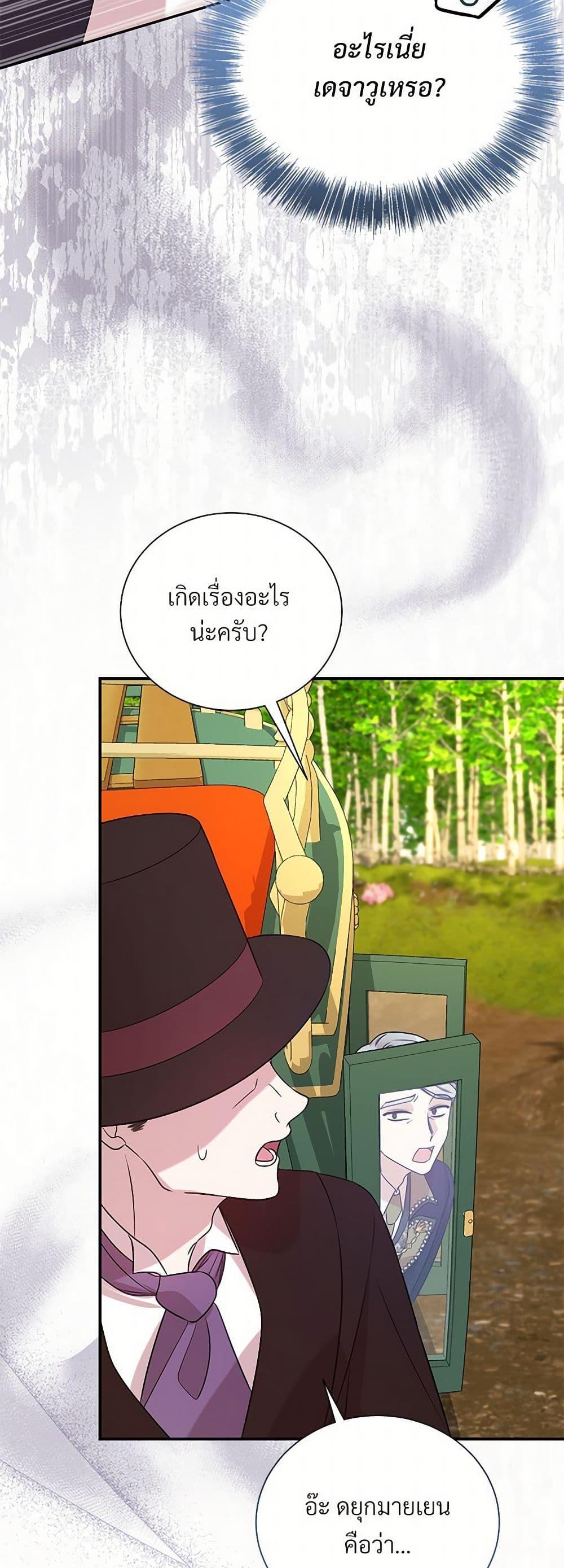 Manga-lc-com อ่านมังงะ อ่านการ์ตูน ออนไลน์ ฟรี I Can’t Keep Up With My Stallion Duke ตอนที่ 1 2 3 4 5 6 7 8 9 10 11 12 13 14 ฟรี ไม่มีโฆษณา Manga-lc - อ่าน มังงะ อ่าน การ์ตูน ออนไลน์ อ่านมังงะ ฟรี