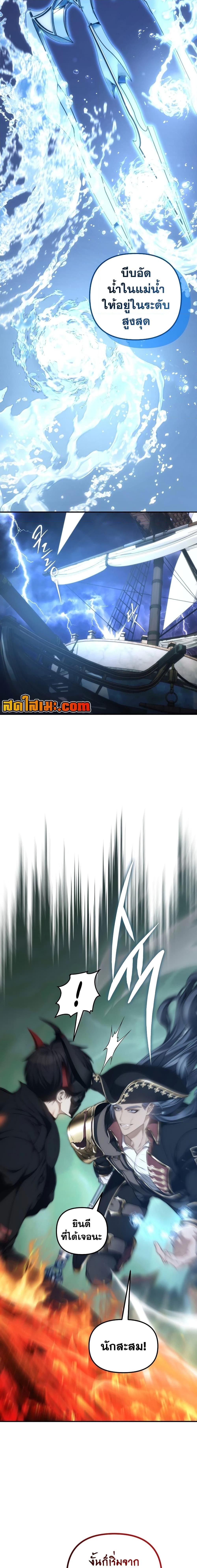 Manga-lc-com อ่านมังงะ อ่านการ์ตูน ออนไลน์ ฟรี Ranker Who Lives A Second Time ตอนที่ 1 2 3 4 5 6 7 8 9 10 11 12 13 14 ฟรี ไม่มีโฆษณา Manga-lc - อ่าน มังงะ อ่าน การ์ตูน ออนไลน์ อ่านมังงะ ฟรี