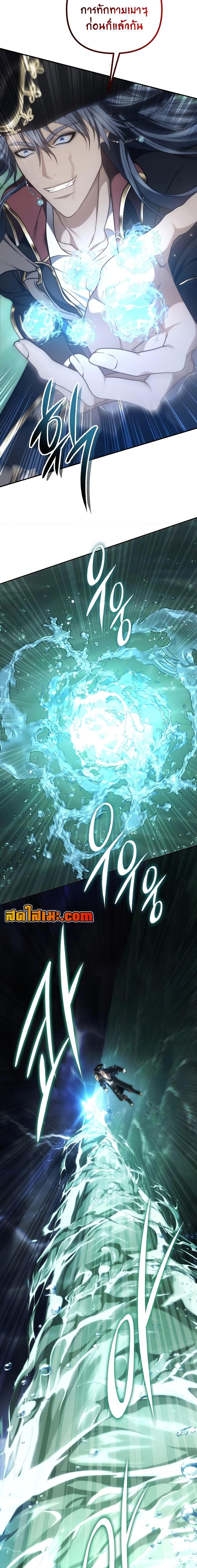 Manga-lc-com อ่านมังงะ อ่านการ์ตูน ออนไลน์ ฟรี Ranker Who Lives A Second Time ตอนที่ 1 2 3 4 5 6 7 8 9 10 11 12 13 14 ฟรี ไม่มีโฆษณา Manga-lc - อ่าน มังงะ อ่าน การ์ตูน ออนไลน์ อ่านมังงะ ฟรี