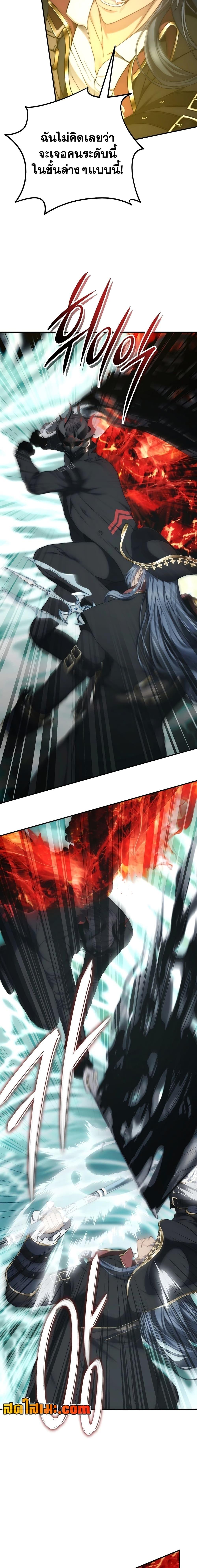 Manga-lc-com อ่านมังงะ อ่านการ์ตูน ออนไลน์ ฟรี Ranker Who Lives A Second Time ตอนที่ 1 2 3 4 5 6 7 8 9 10 11 12 13 14 ฟรี ไม่มีโฆษณา Manga-lc - อ่าน มังงะ อ่าน การ์ตูน ออนไลน์ อ่านมังงะ ฟรี