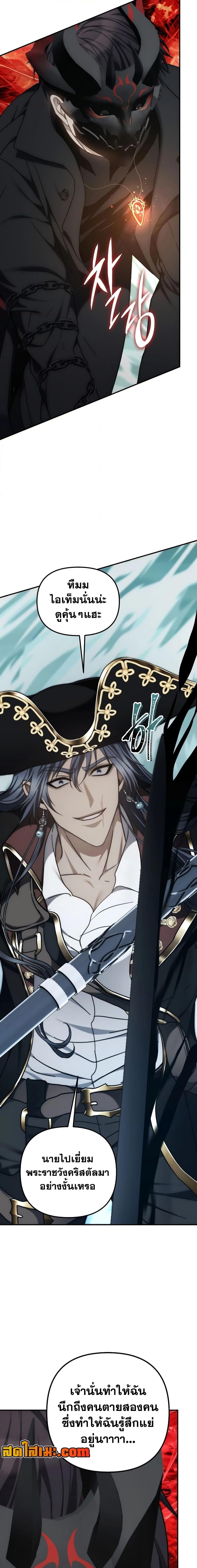 Manga-lc-com อ่านมังงะ อ่านการ์ตูน ออนไลน์ ฟรี Ranker Who Lives A Second Time ตอนที่ 1 2 3 4 5 6 7 8 9 10 11 12 13 14 ฟรี ไม่มีโฆษณา Manga-lc - อ่าน มังงะ อ่าน การ์ตูน ออนไลน์ อ่านมังงะ ฟรี