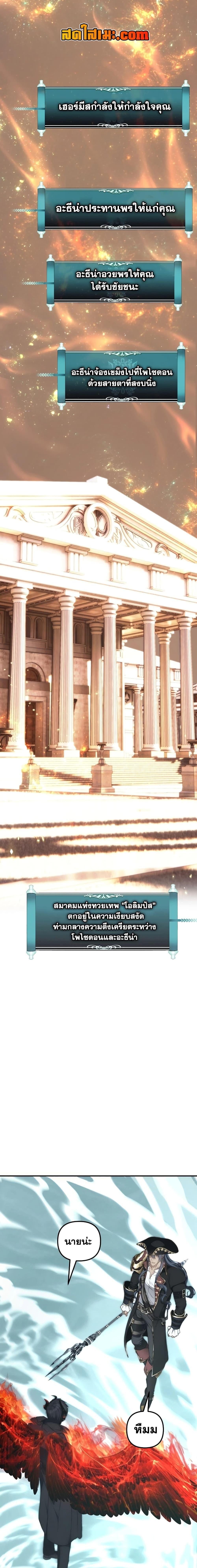 Manga-lc-com อ่านมังงะ อ่านการ์ตูน ออนไลน์ ฟรี Ranker Who Lives A Second Time ตอนที่ 1 2 3 4 5 6 7 8 9 10 11 12 13 14 ฟรี ไม่มีโฆษณา Manga-lc - อ่าน มังงะ อ่าน การ์ตูน ออนไลน์ อ่านมังงะ ฟรี