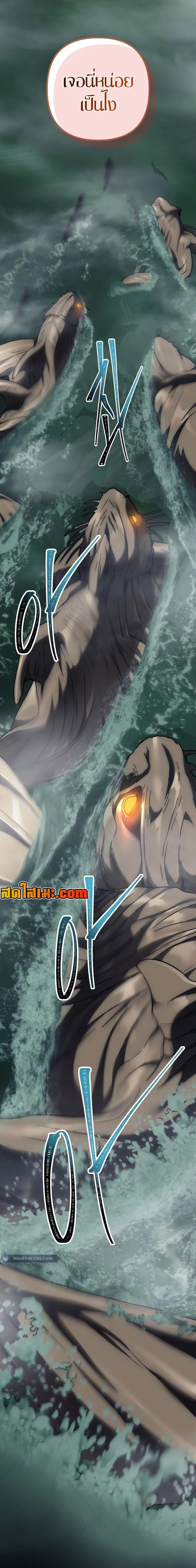 Manga-lc-com อ่านมังงะ อ่านการ์ตูน ออนไลน์ ฟรี Ranker Who Lives A Second Time ตอนที่ 1 2 3 4 5 6 7 8 9 10 11 12 13 14 ฟรี ไม่มีโฆษณา Manga-lc - อ่าน มังงะ อ่าน การ์ตูน ออนไลน์ อ่านมังงะ ฟรี