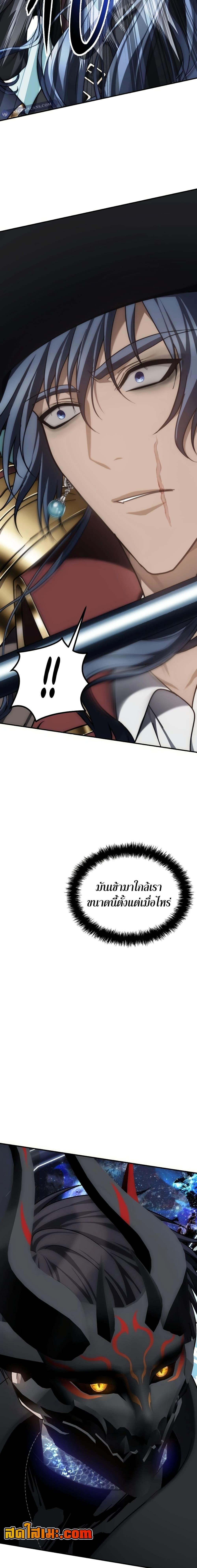 Manga-lc-com อ่านมังงะ อ่านการ์ตูน ออนไลน์ ฟรี Ranker Who Lives A Second Time ตอนที่ 1 2 3 4 5 6 7 8 9 10 11 12 13 14 ฟรี ไม่มีโฆษณา Manga-lc - อ่าน มังงะ อ่าน การ์ตูน ออนไลน์ อ่านมังงะ ฟรี