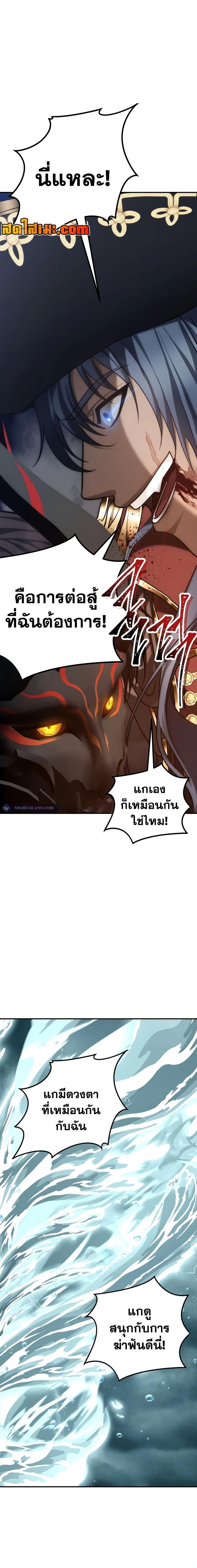 Manga-lc-com อ่านมังงะ อ่านการ์ตูน ออนไลน์ ฟรี Ranker Who Lives A Second Time ตอนที่ 1 2 3 4 5 6 7 8 9 10 11 12 13 14 ฟรี ไม่มีโฆษณา Manga-lc - อ่าน มังงะ อ่าน การ์ตูน ออนไลน์ อ่านมังงะ ฟรี