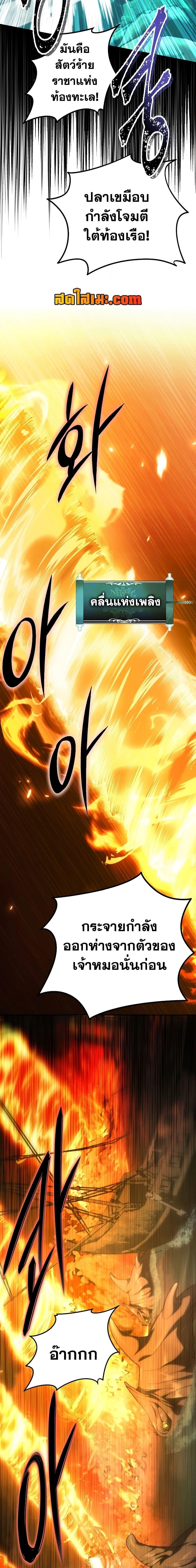 Manga-lc-com อ่านมังงะ อ่านการ์ตูน ออนไลน์ ฟรี Ranker Who Lives A Second Time ตอนที่ 1 2 3 4 5 6 7 8 9 10 11 12 13 14 ฟรี ไม่มีโฆษณา Manga-lc - อ่าน มังงะ อ่าน การ์ตูน ออนไลน์ อ่านมังงะ ฟรี