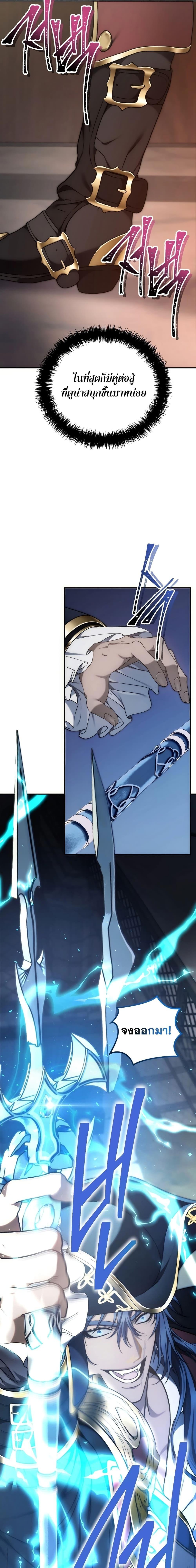 Manga-lc-com อ่านมังงะ อ่านการ์ตูน ออนไลน์ ฟรี Ranker Who Lives A Second Time ตอนที่ 1 2 3 4 5 6 7 8 9 10 11 12 13 14 ฟรี ไม่มีโฆษณา Manga-lc - อ่าน มังงะ อ่าน การ์ตูน ออนไลน์ อ่านมังงะ ฟรี